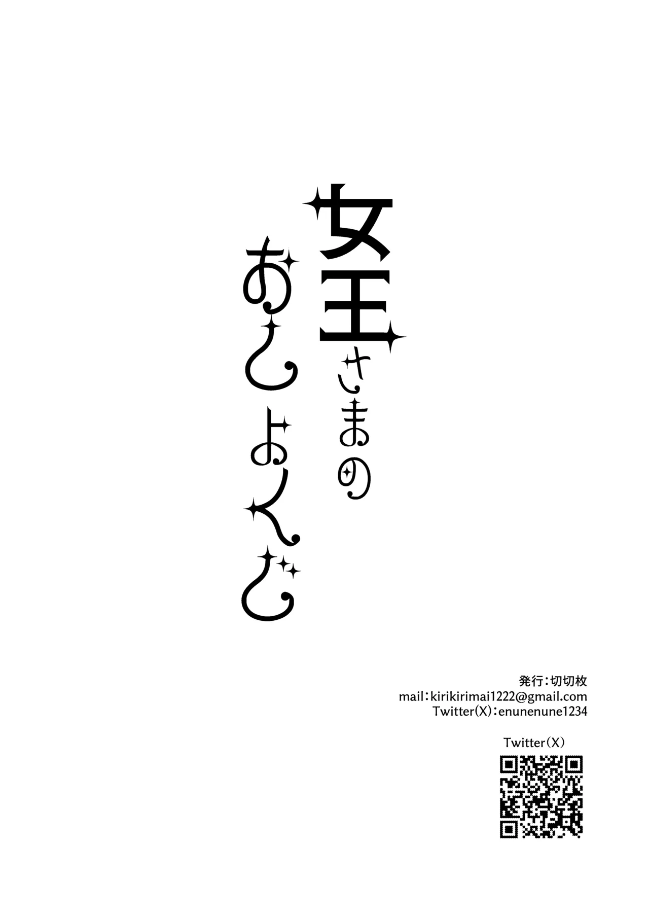หน้า 60
