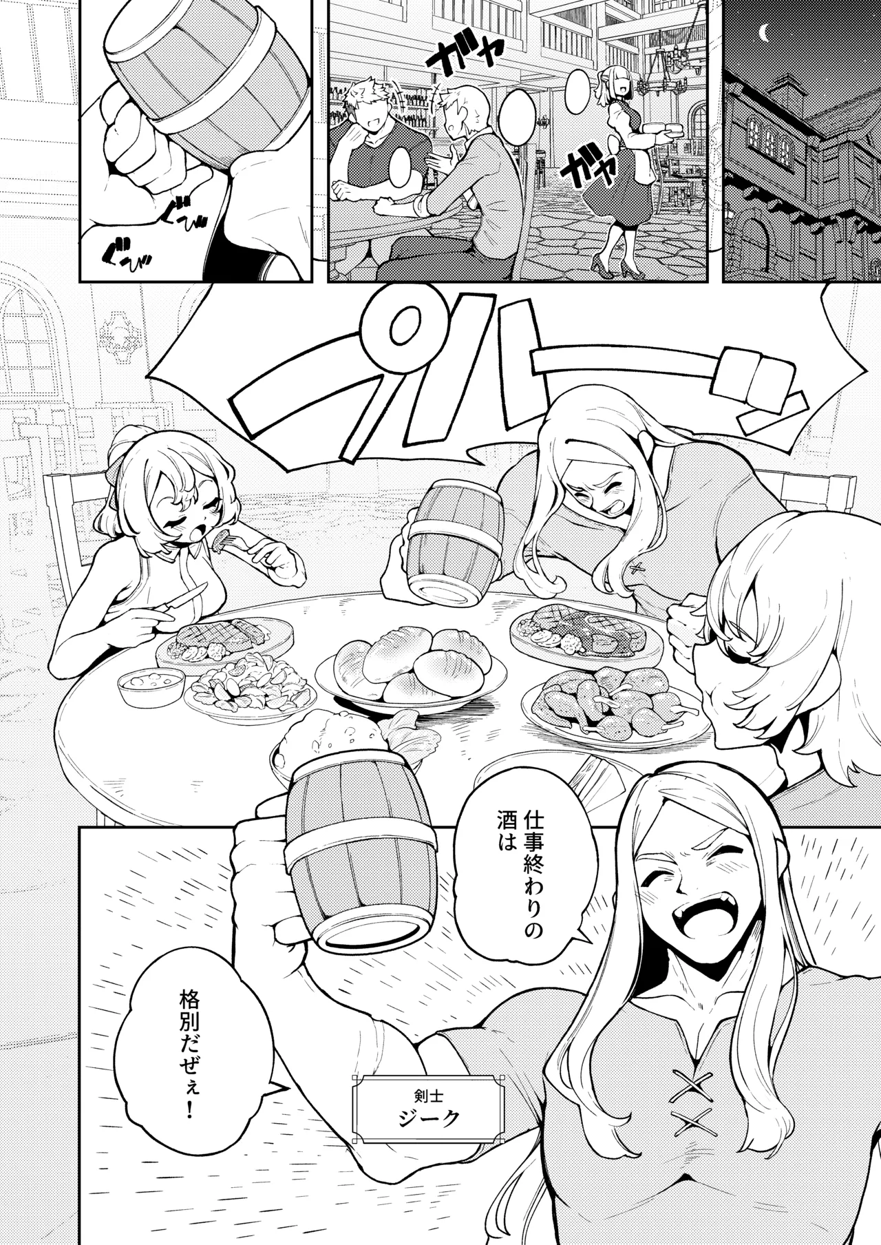 หน้า 68