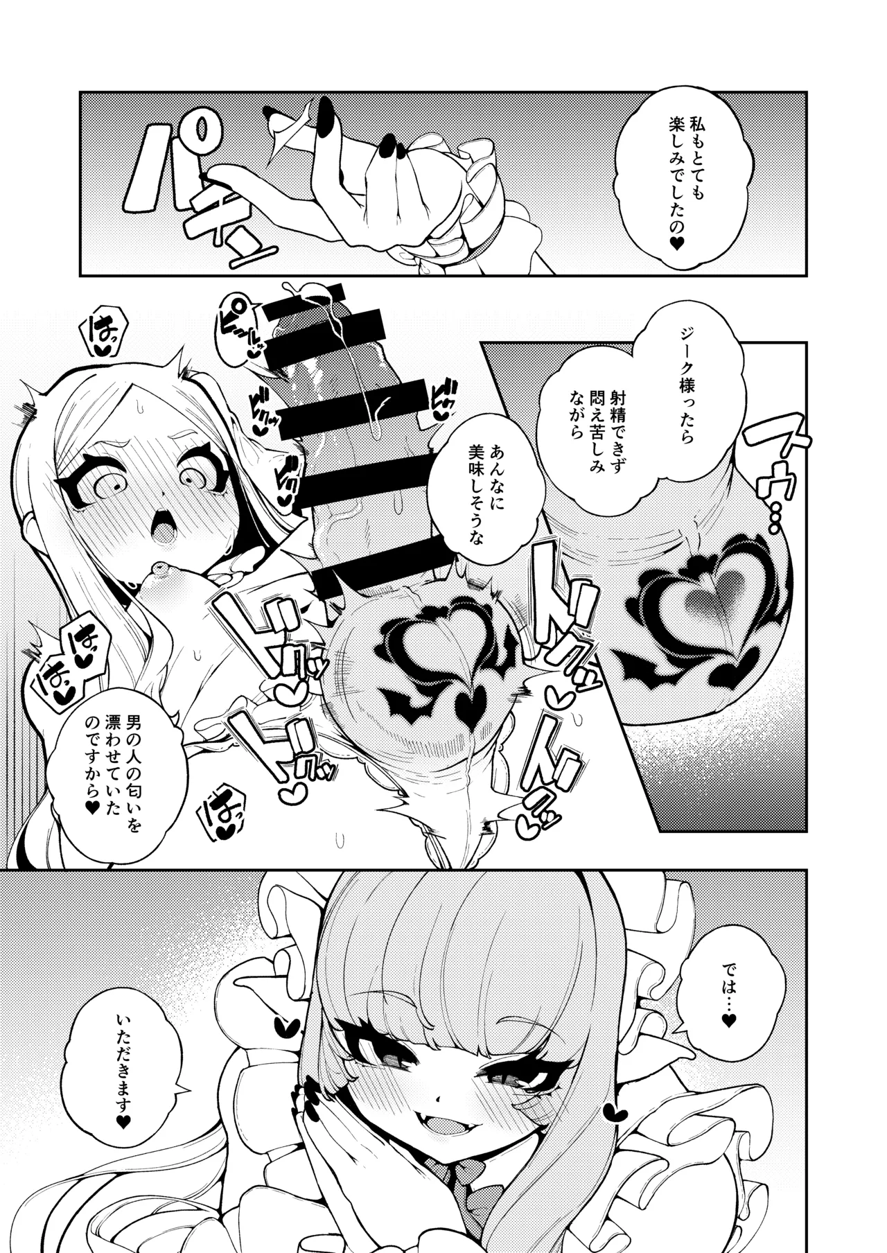 หน้า 103