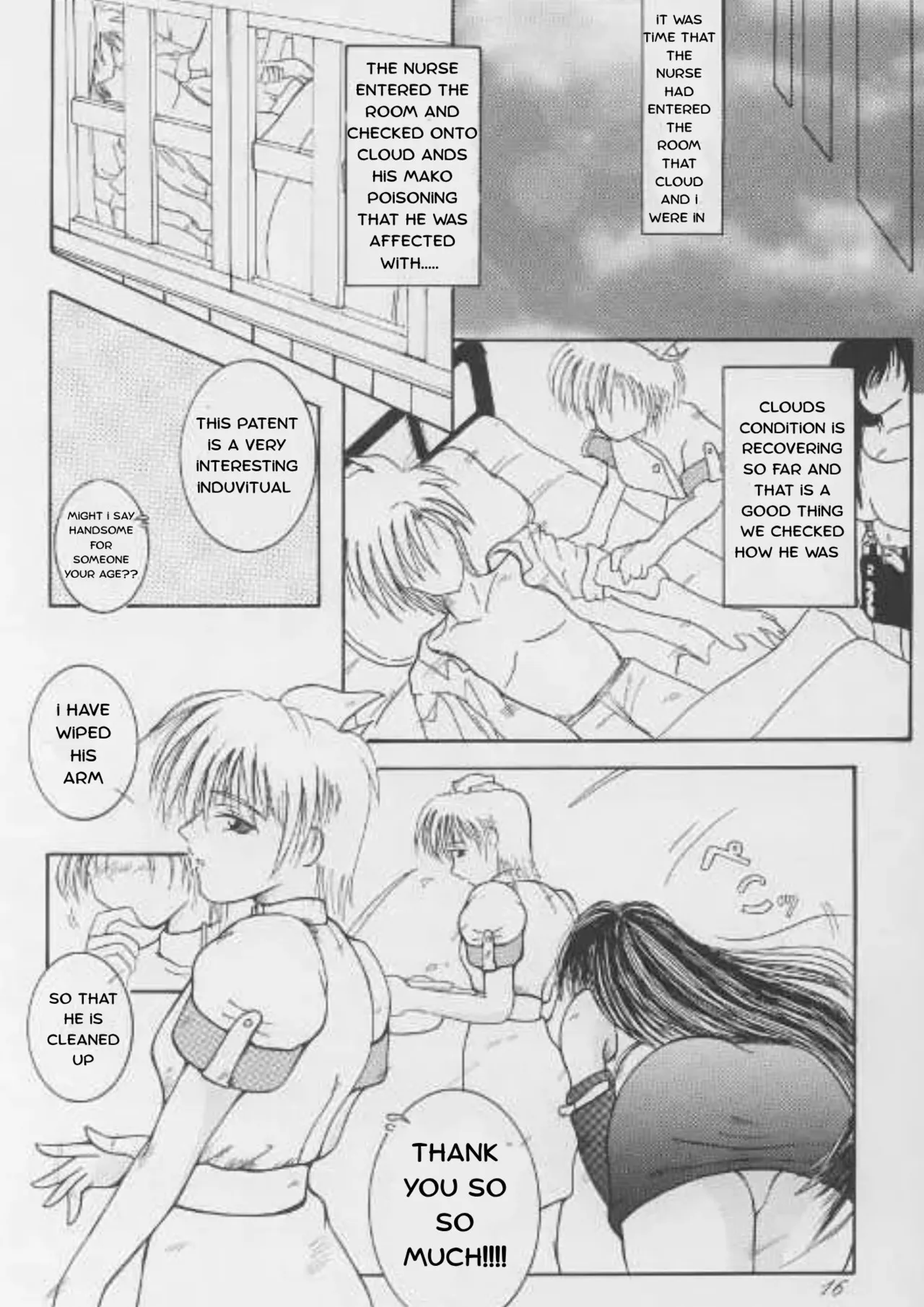 หน้า 15