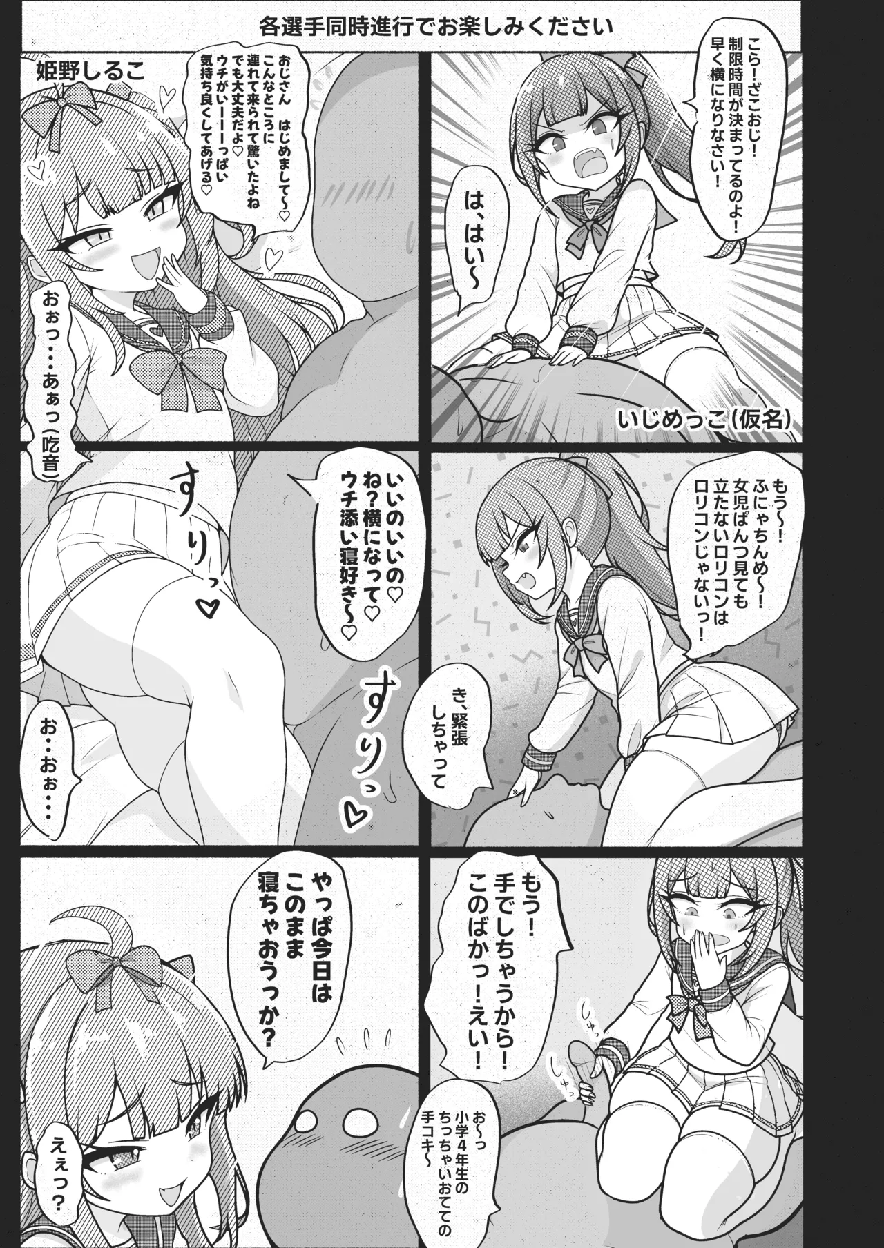หน้า 15