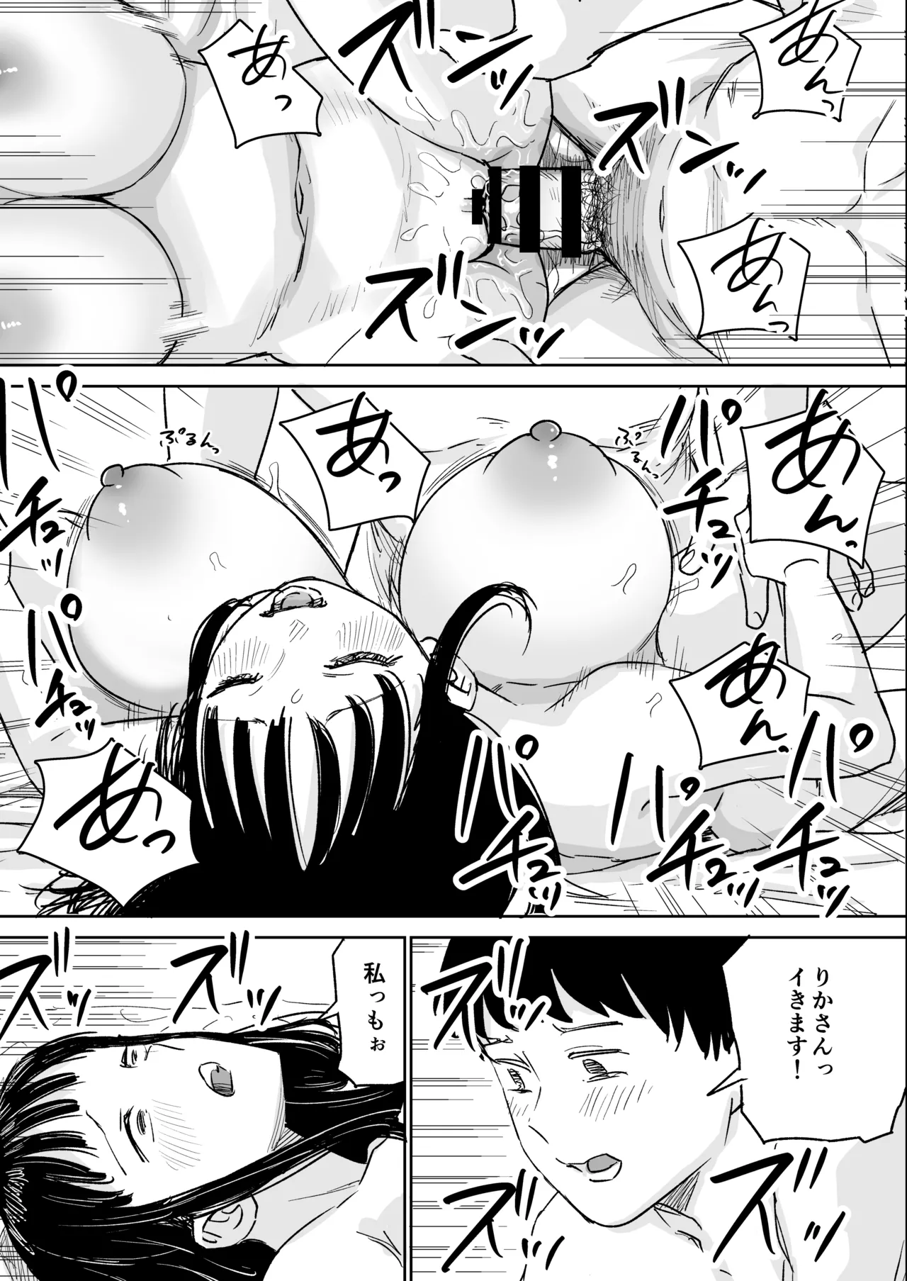หน้า 40