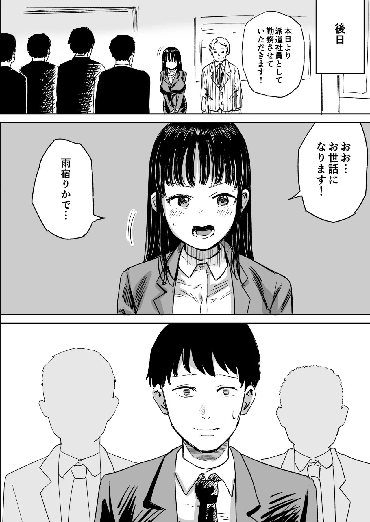 หน้า 43