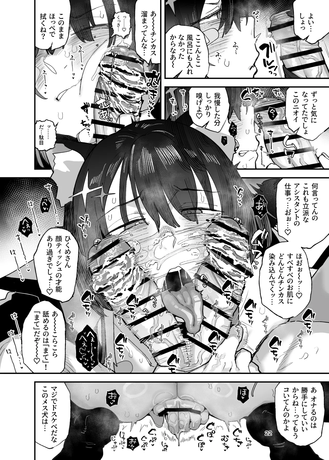 หน้า 22