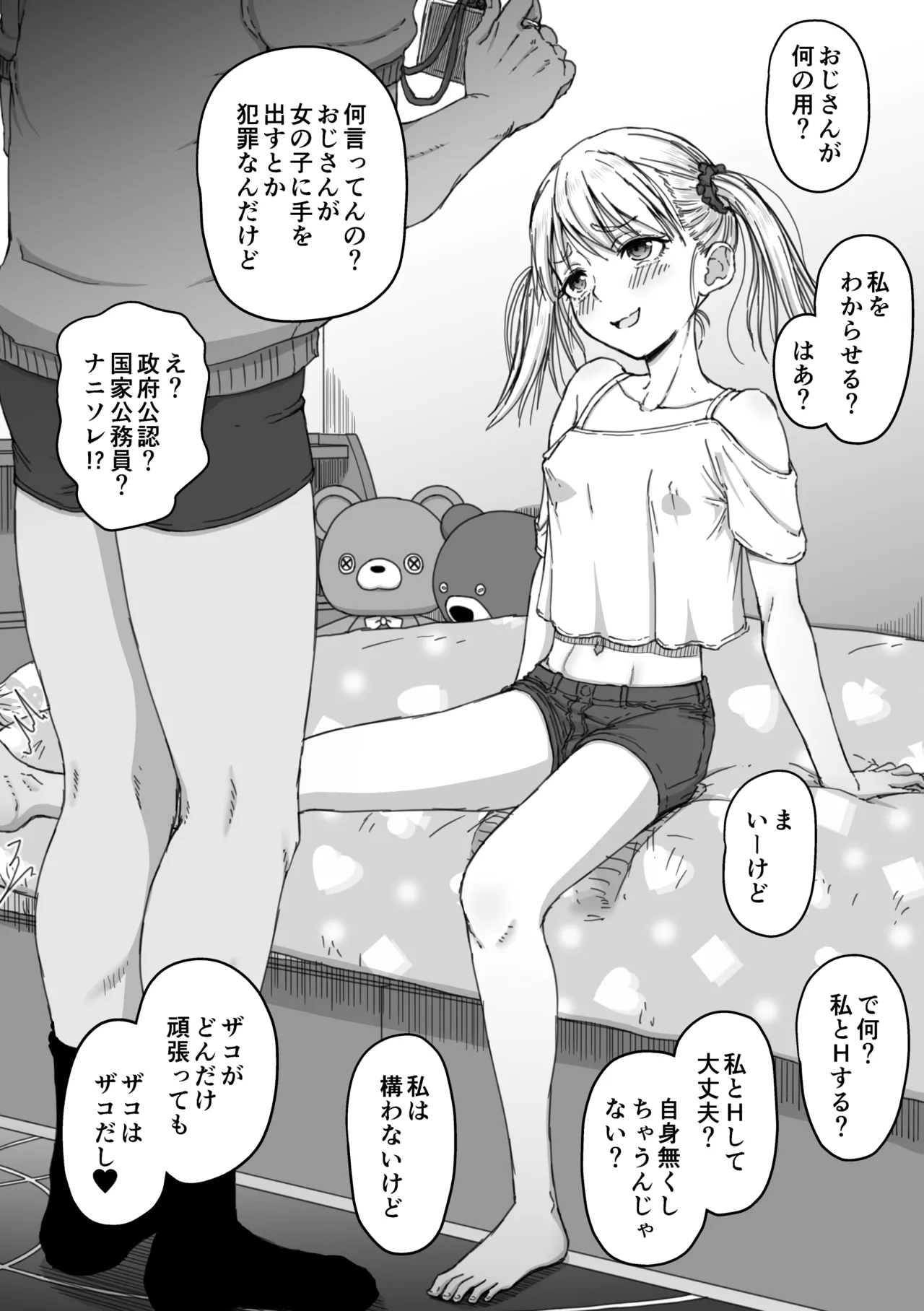หน้า 31