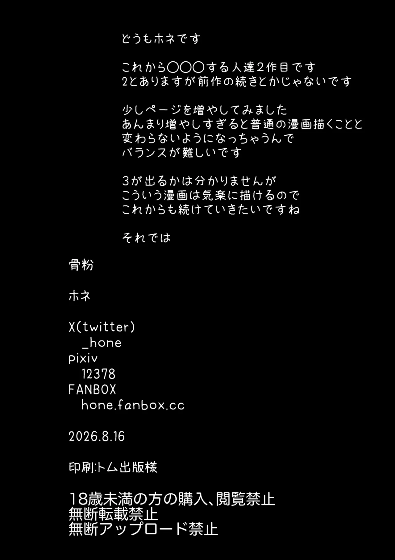 หน้า 37