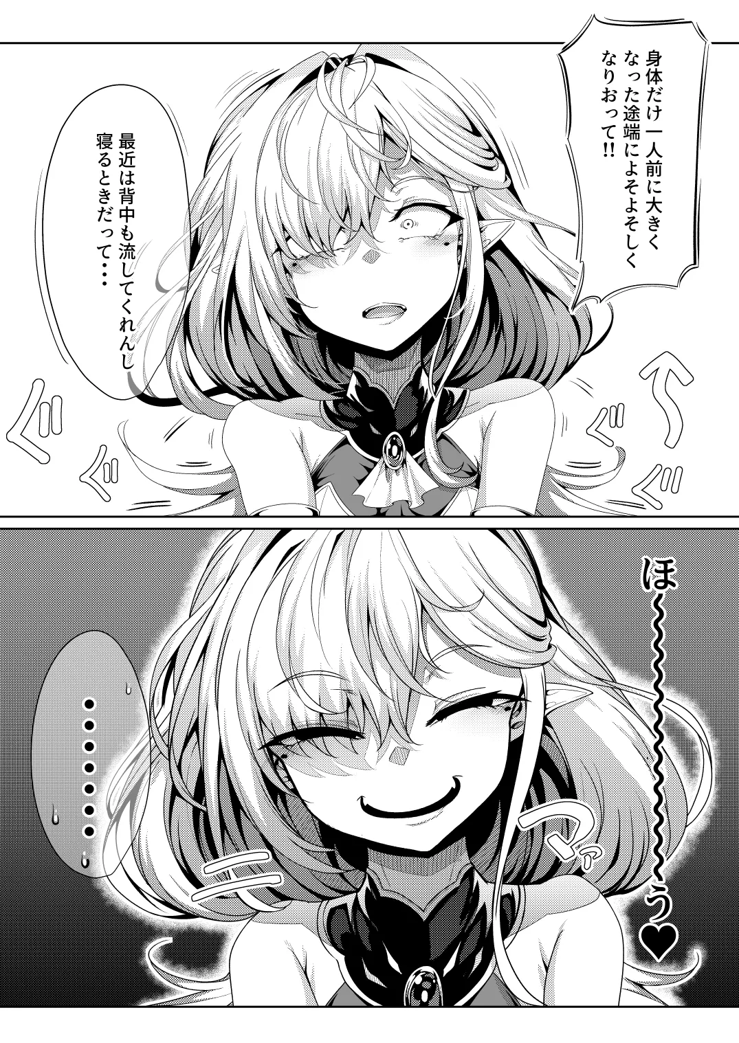 หน้า 18