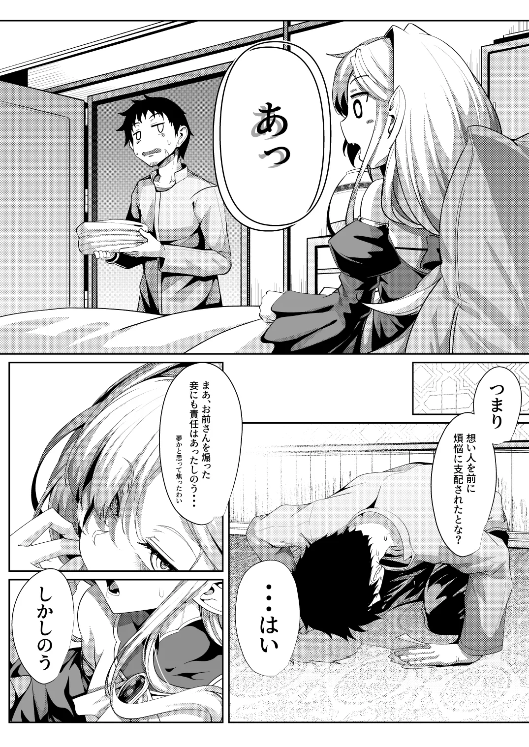 หน้า 50
