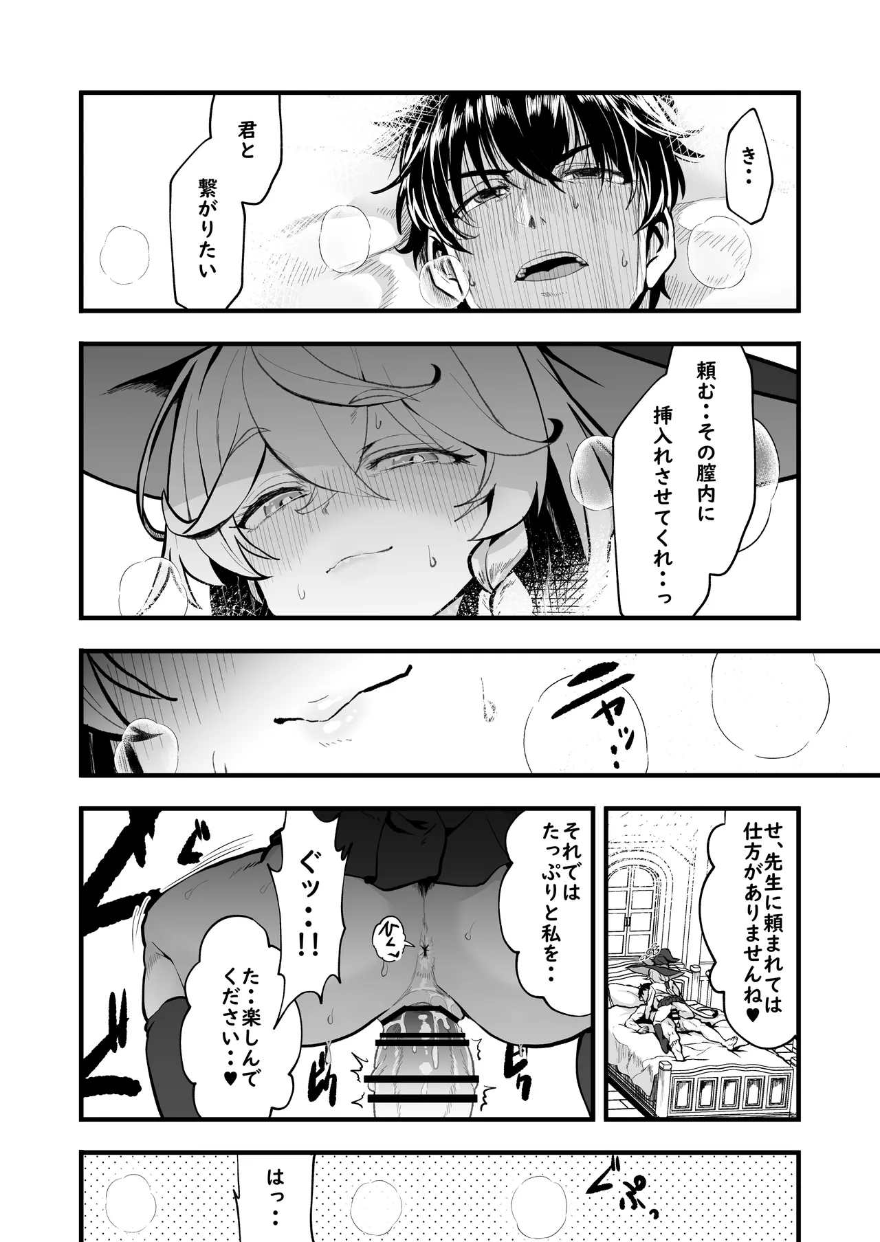 หน้า 33