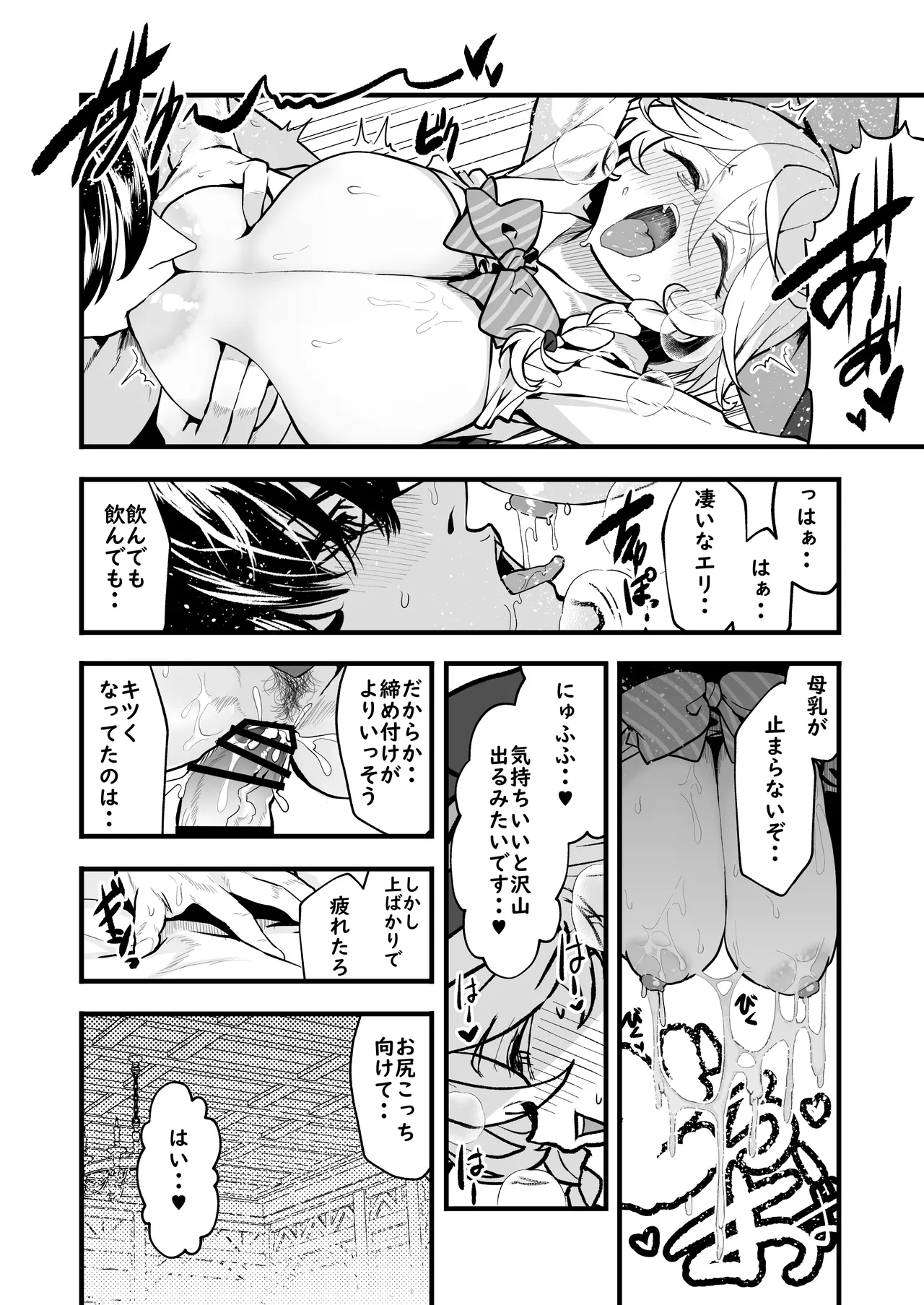 หน้า 41