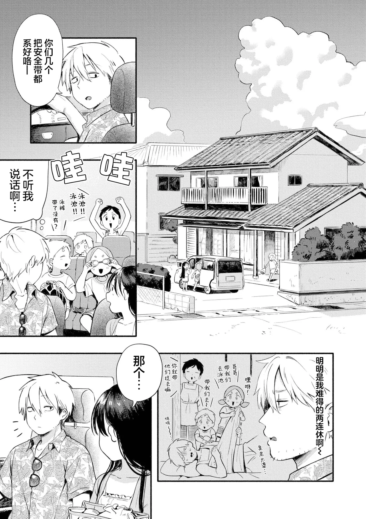 หน้า 5