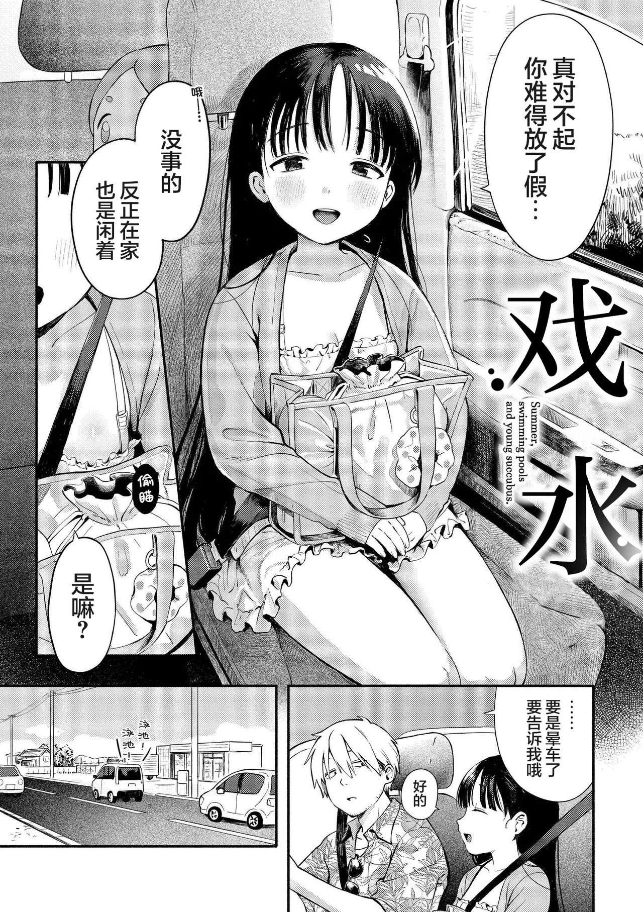 หน้า 6