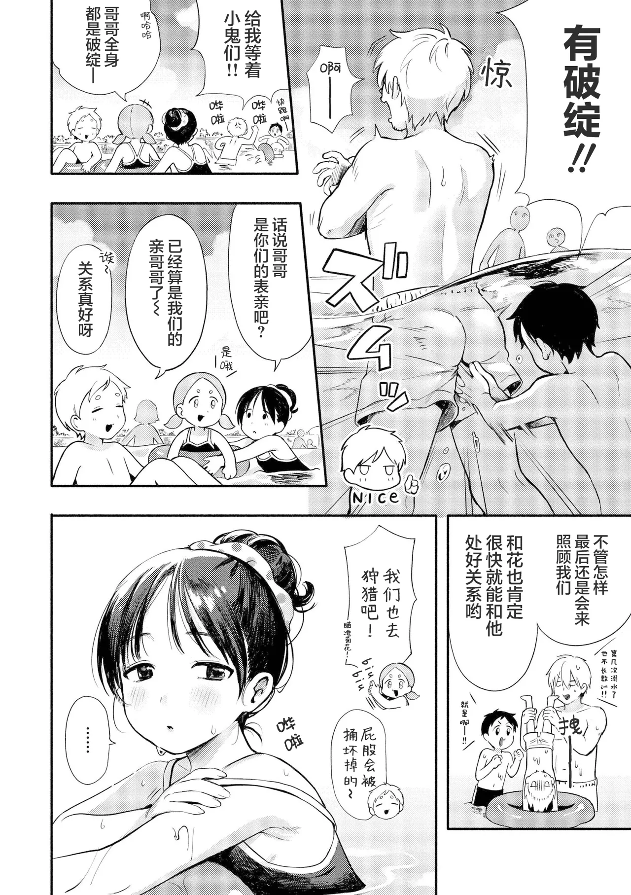หน้า 10