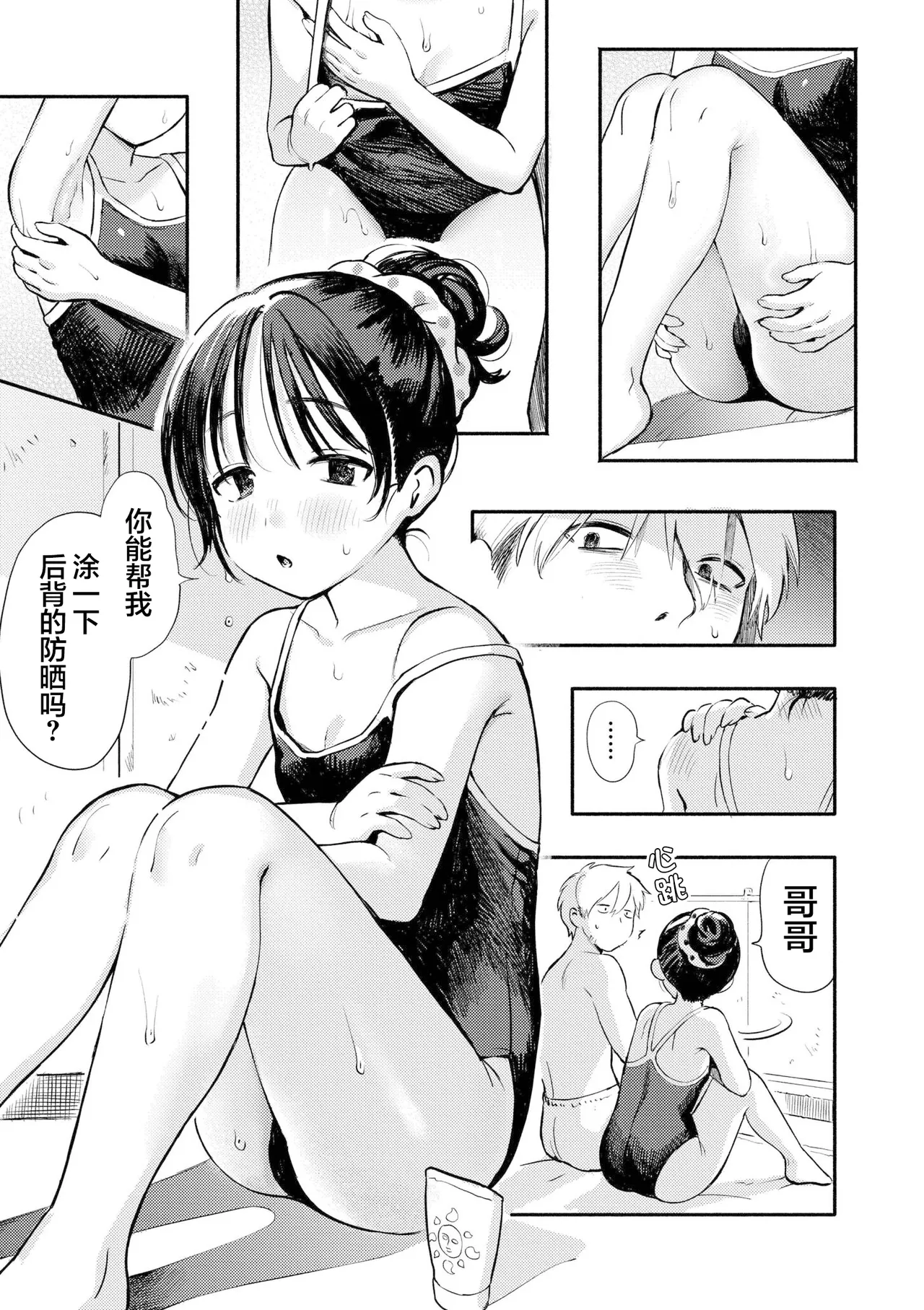 หน้า 13