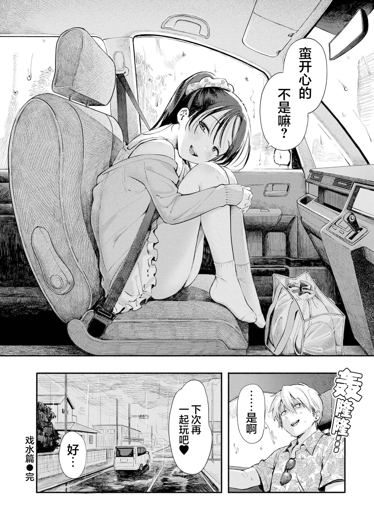 หน้า 34