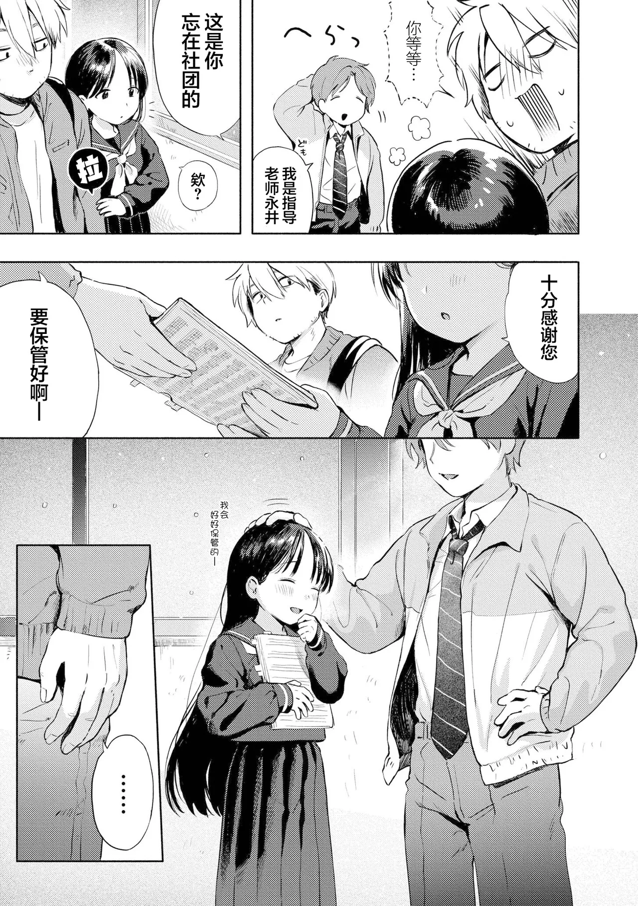 หน้า 41