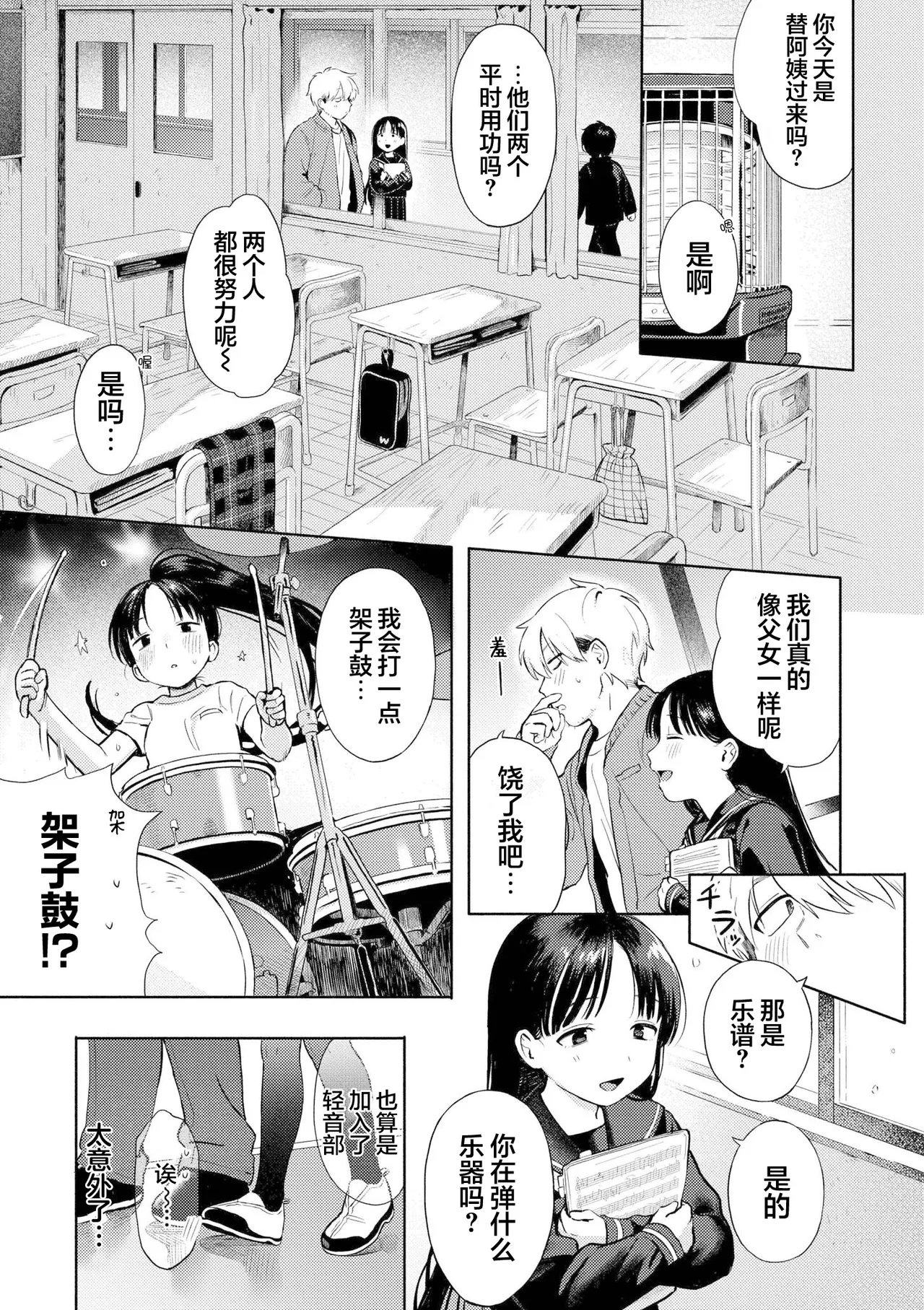 หน้า 43