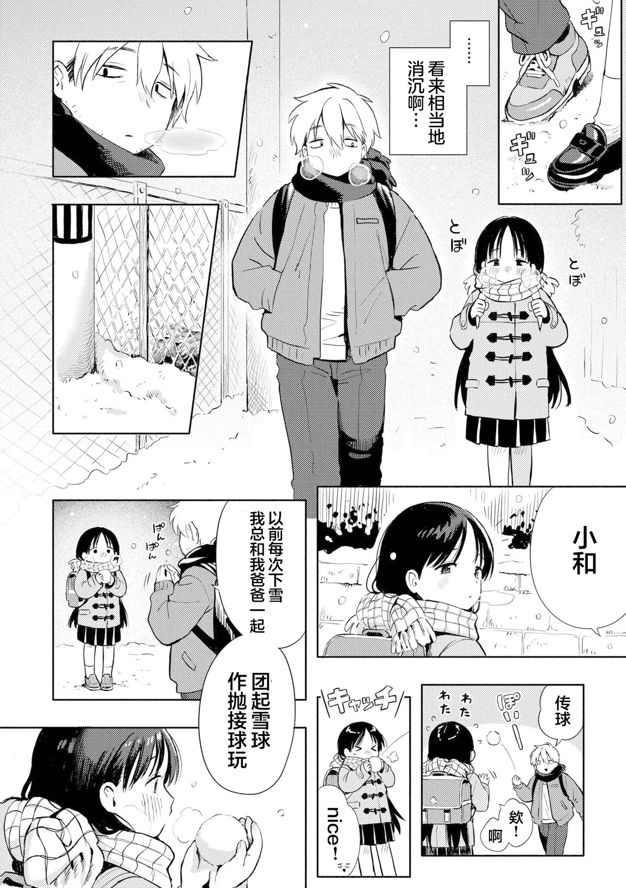 หน้า 64