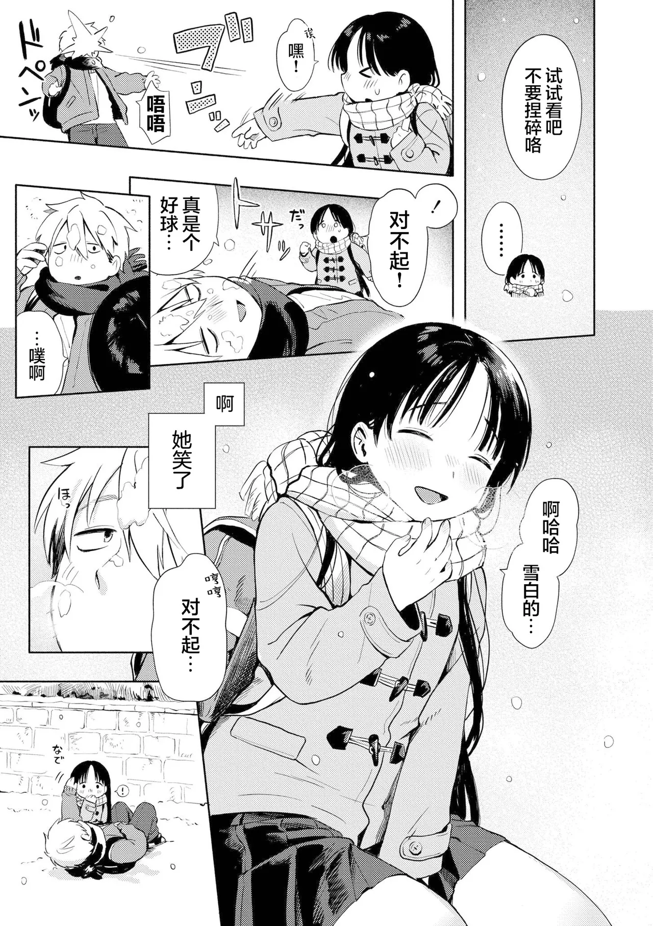 หน้า 65