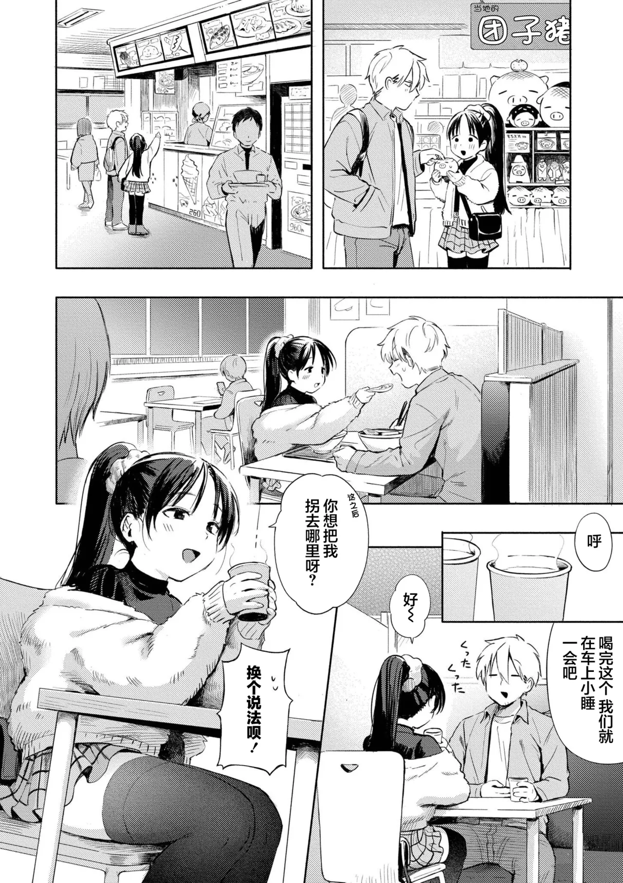 หน้า 76