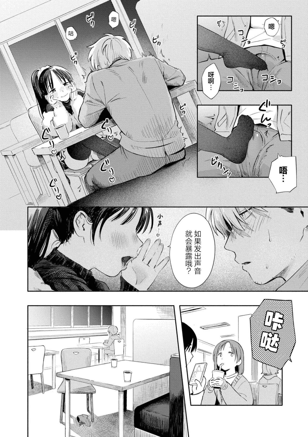 หน้า 78