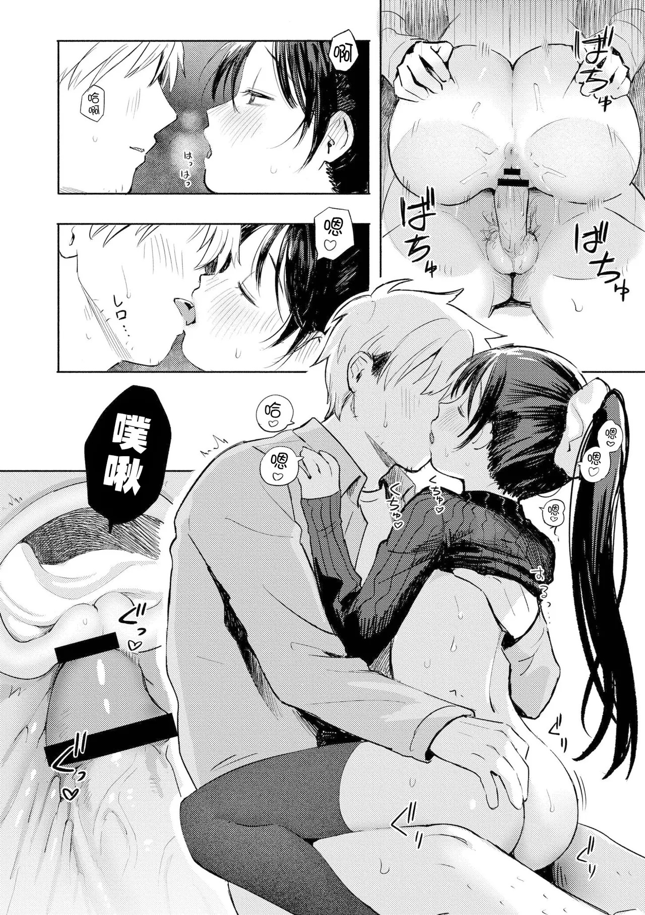 หน้า 92