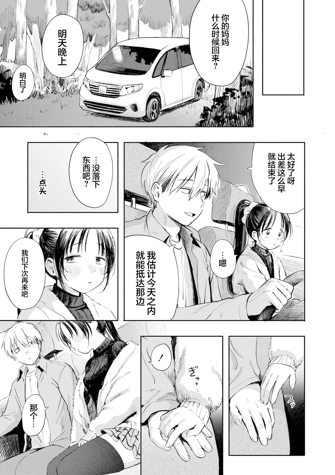 หน้า 97