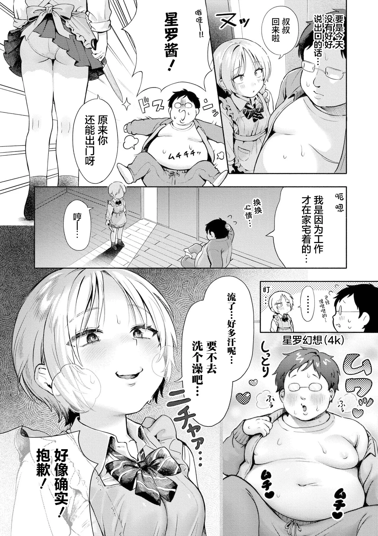 หน้า 104