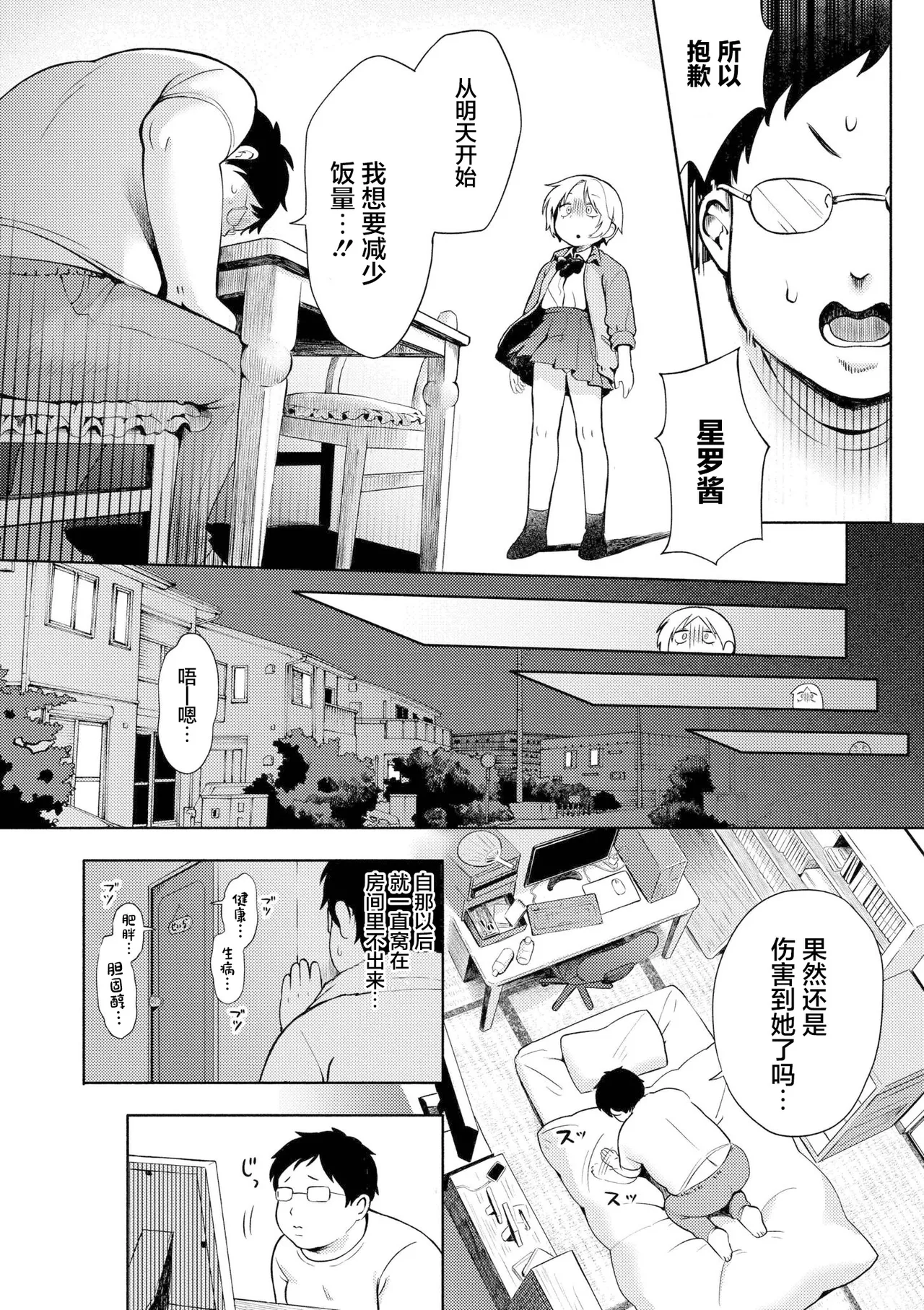 หน้า 108