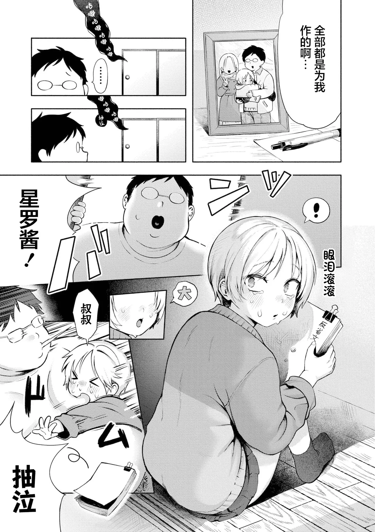 หน้า 109