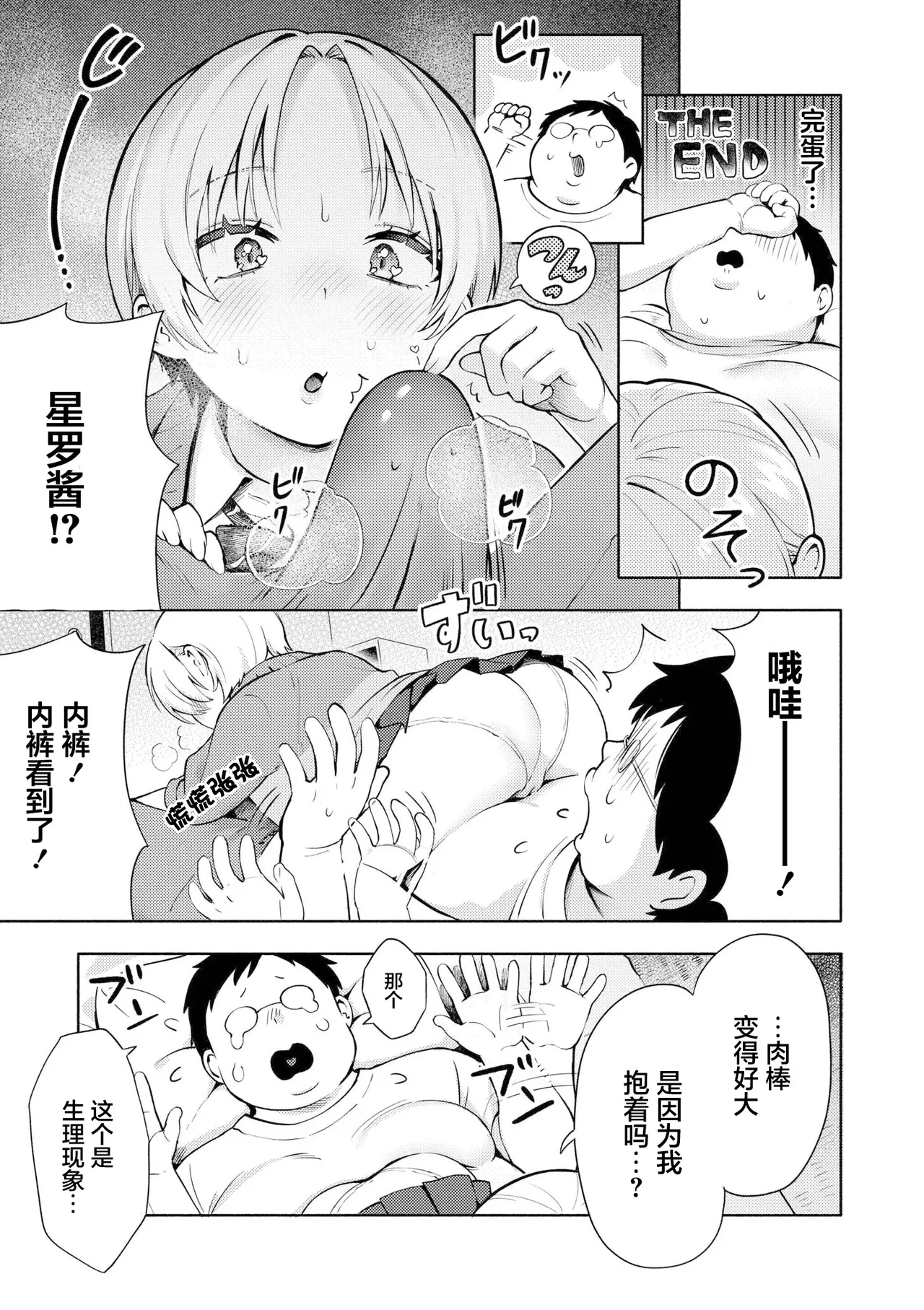 หน้า 113