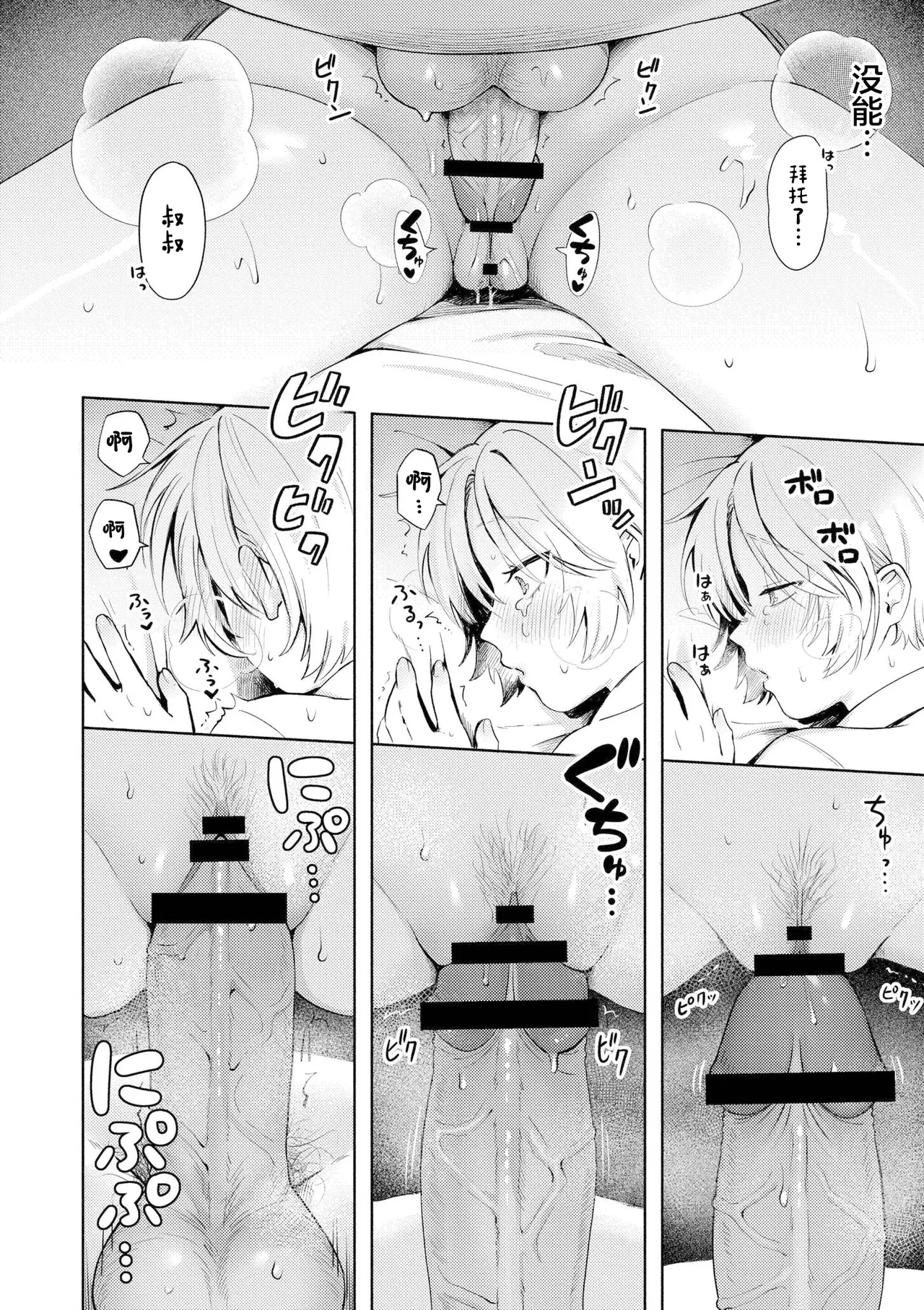 หน้า 126
