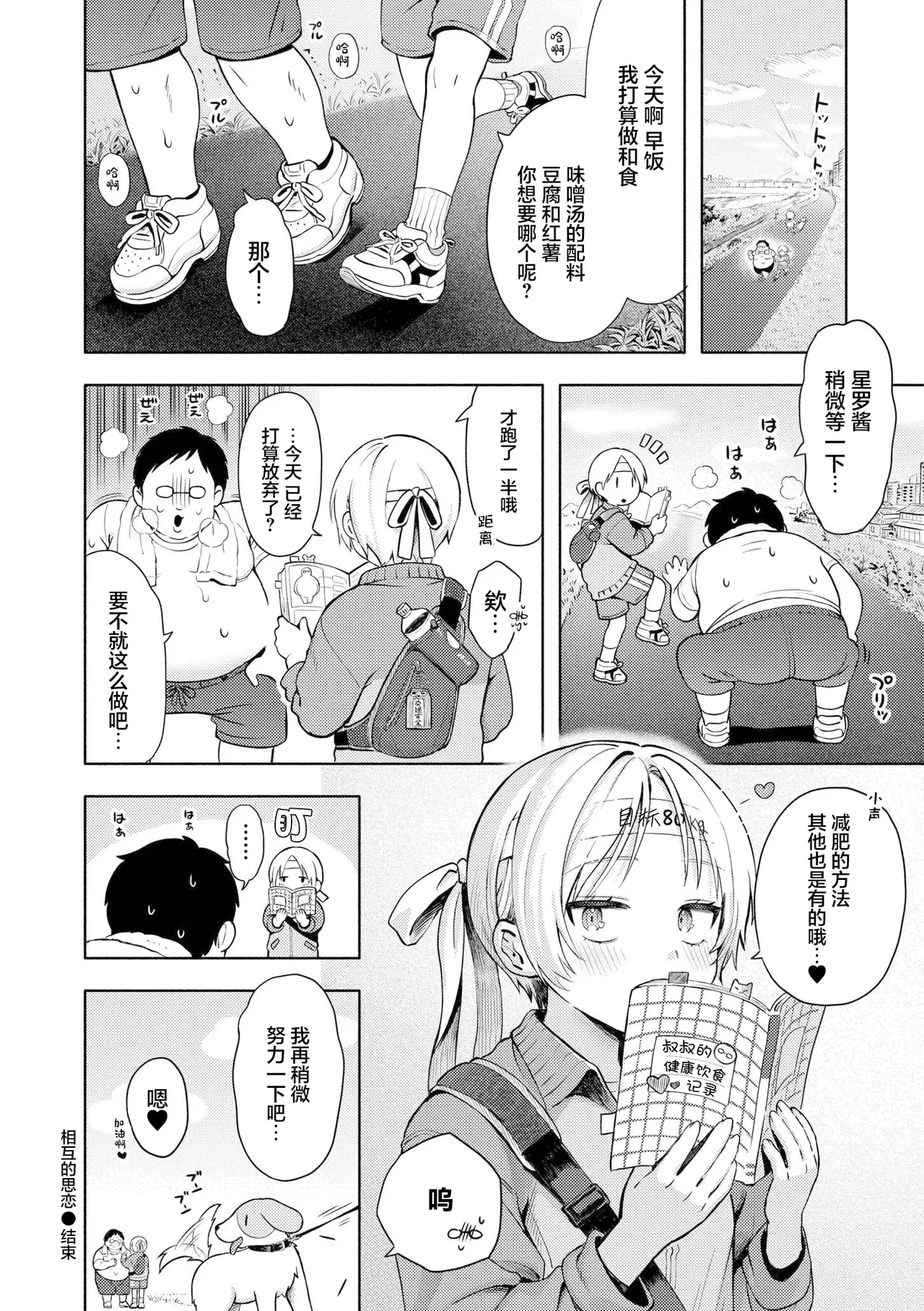 หน้า 132