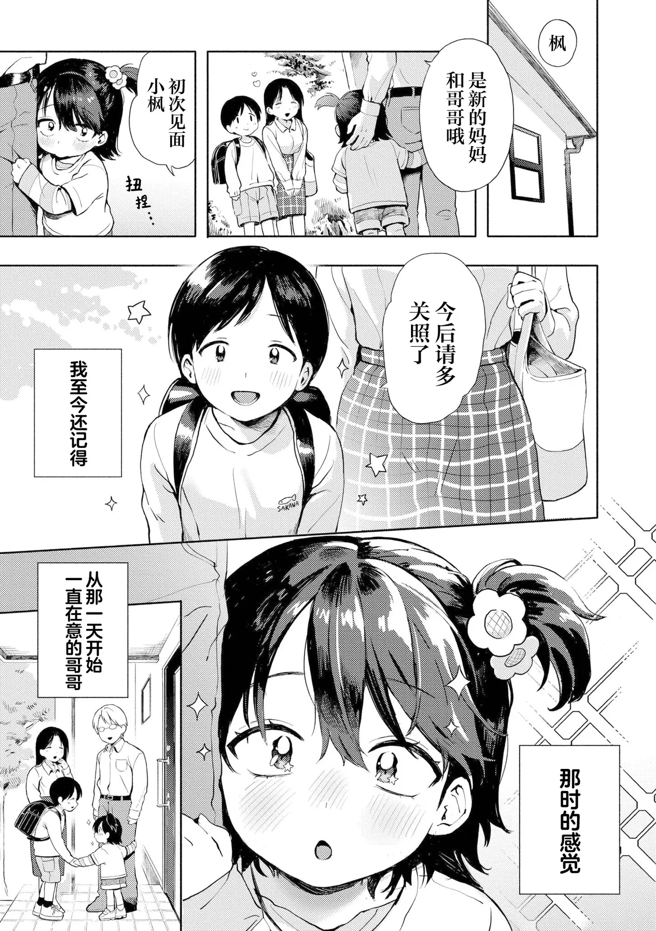 หน้า 133