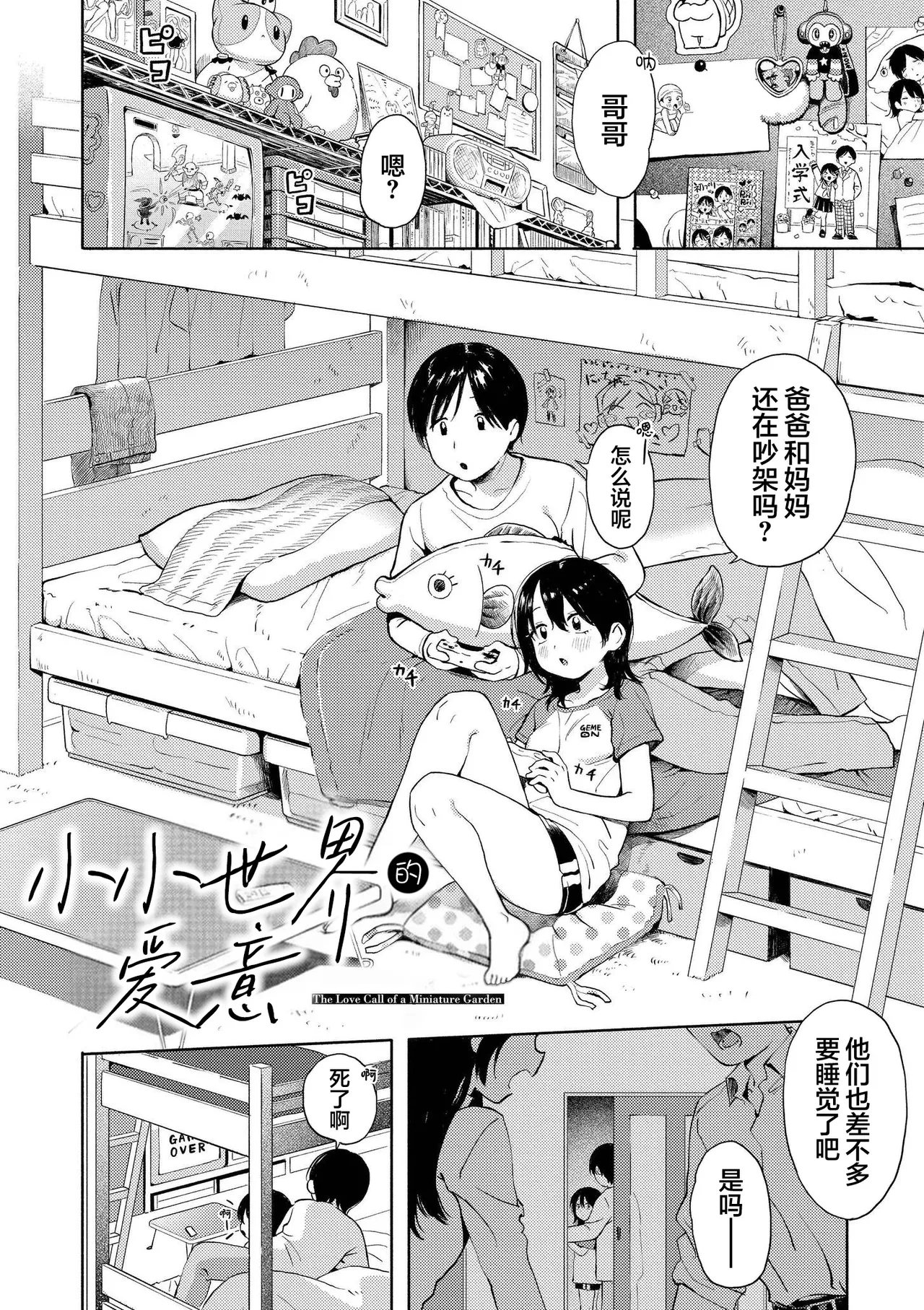 หน้า 134