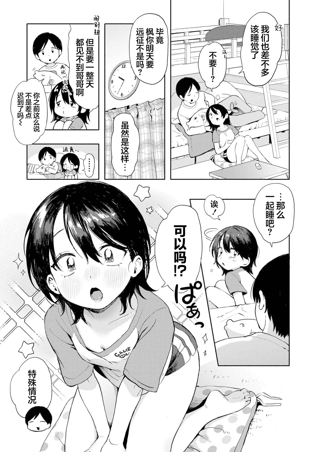 หน้า 135