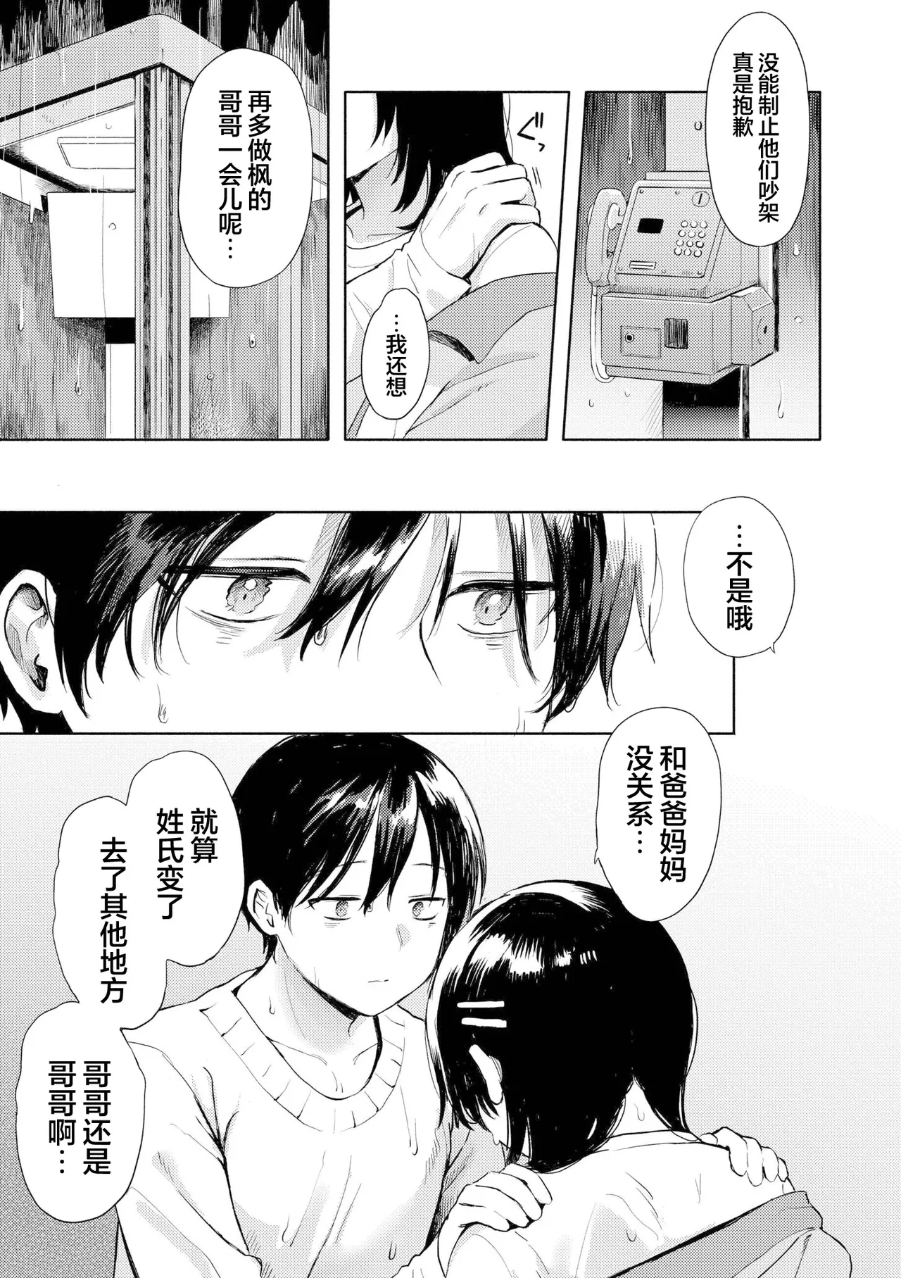 หน้า 149