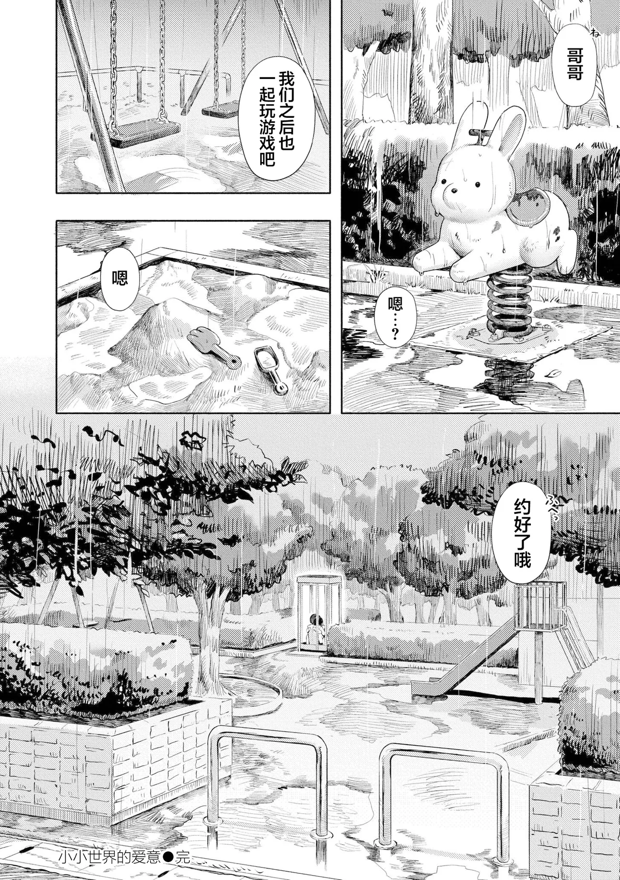 หน้า 162