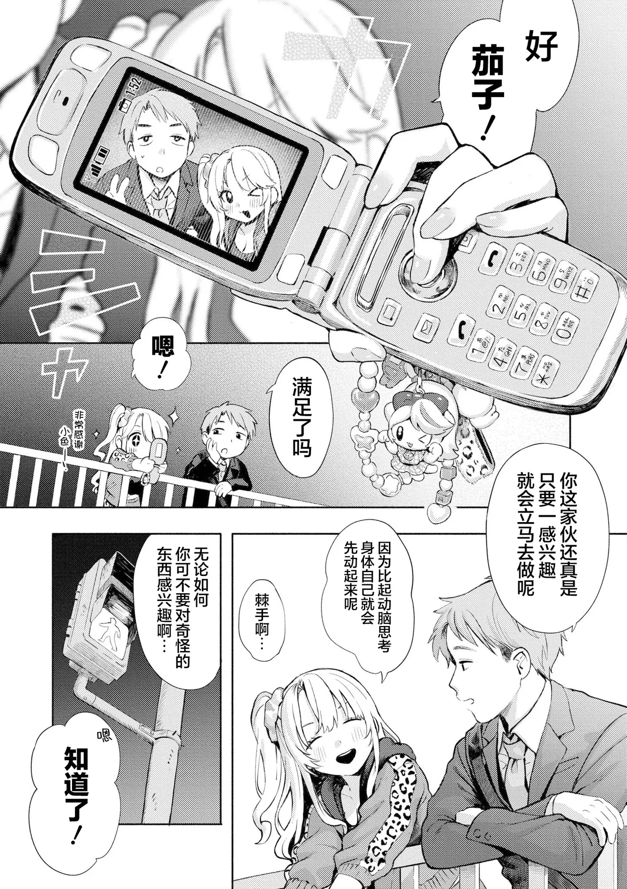 หน้า 167