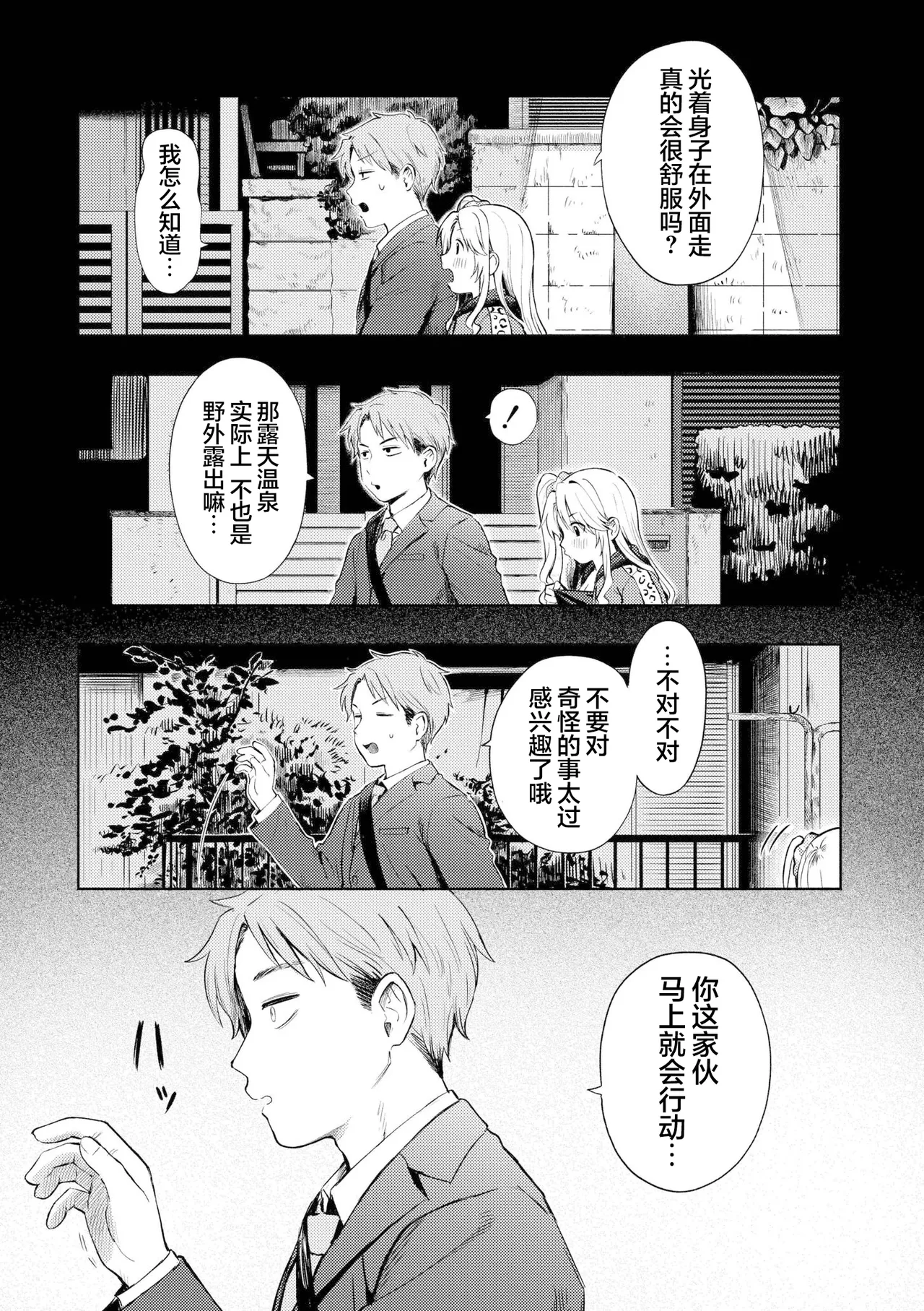 หน้า 169
