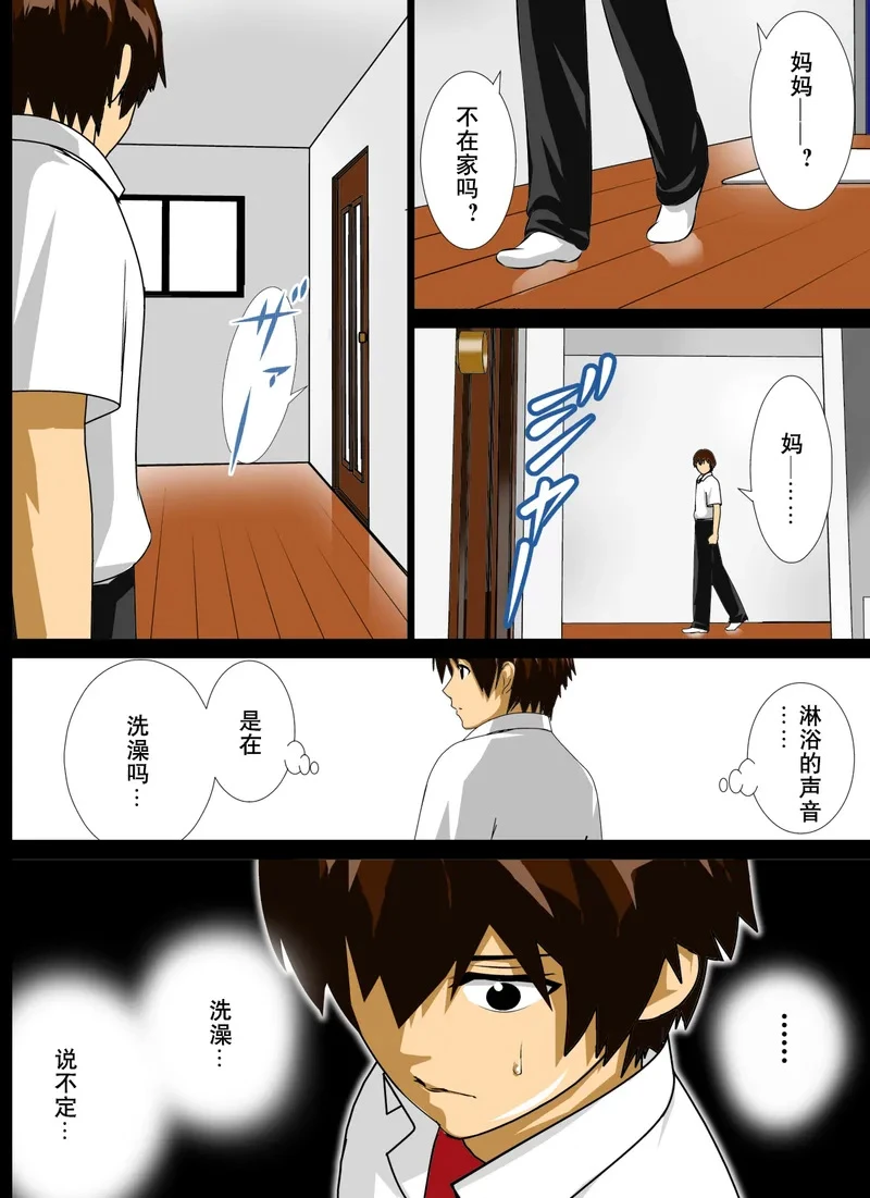 หน้า 8