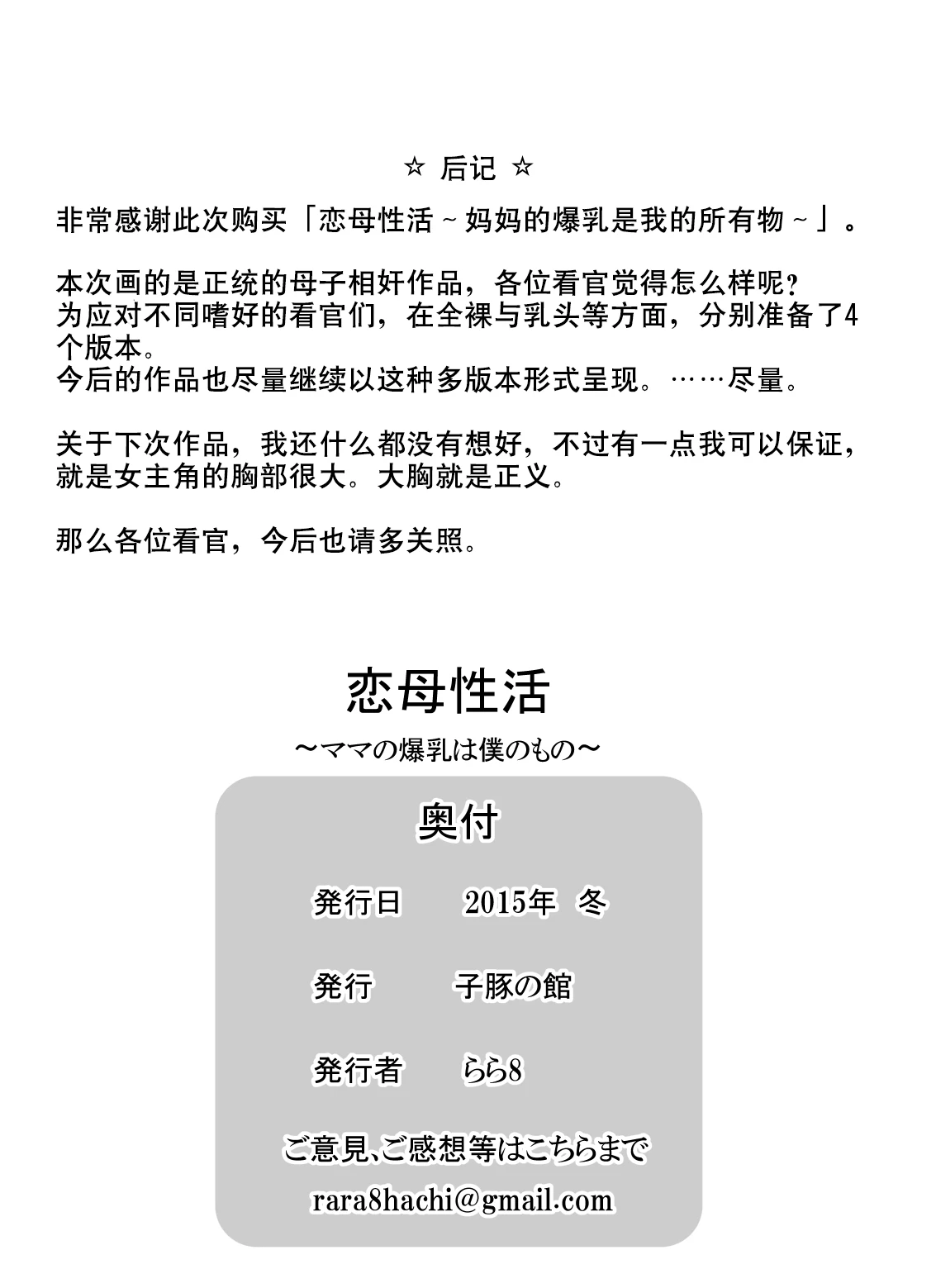 หน้า 71