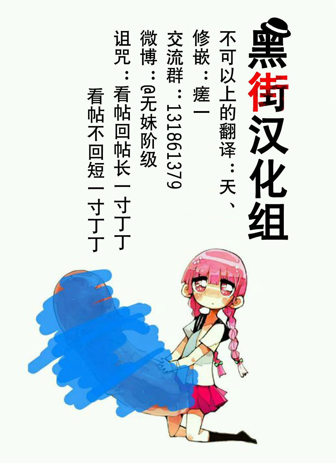 หน้า 73