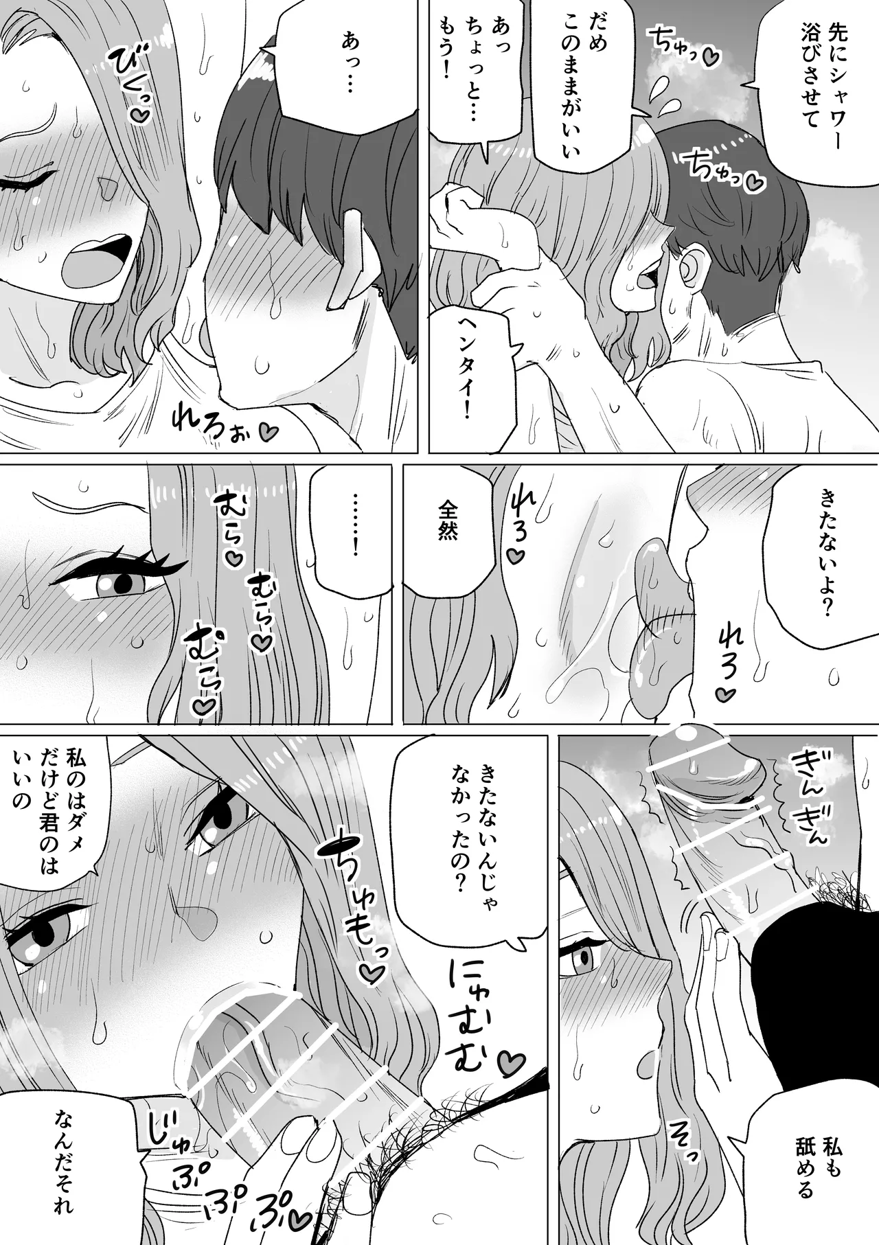 หน้า 2