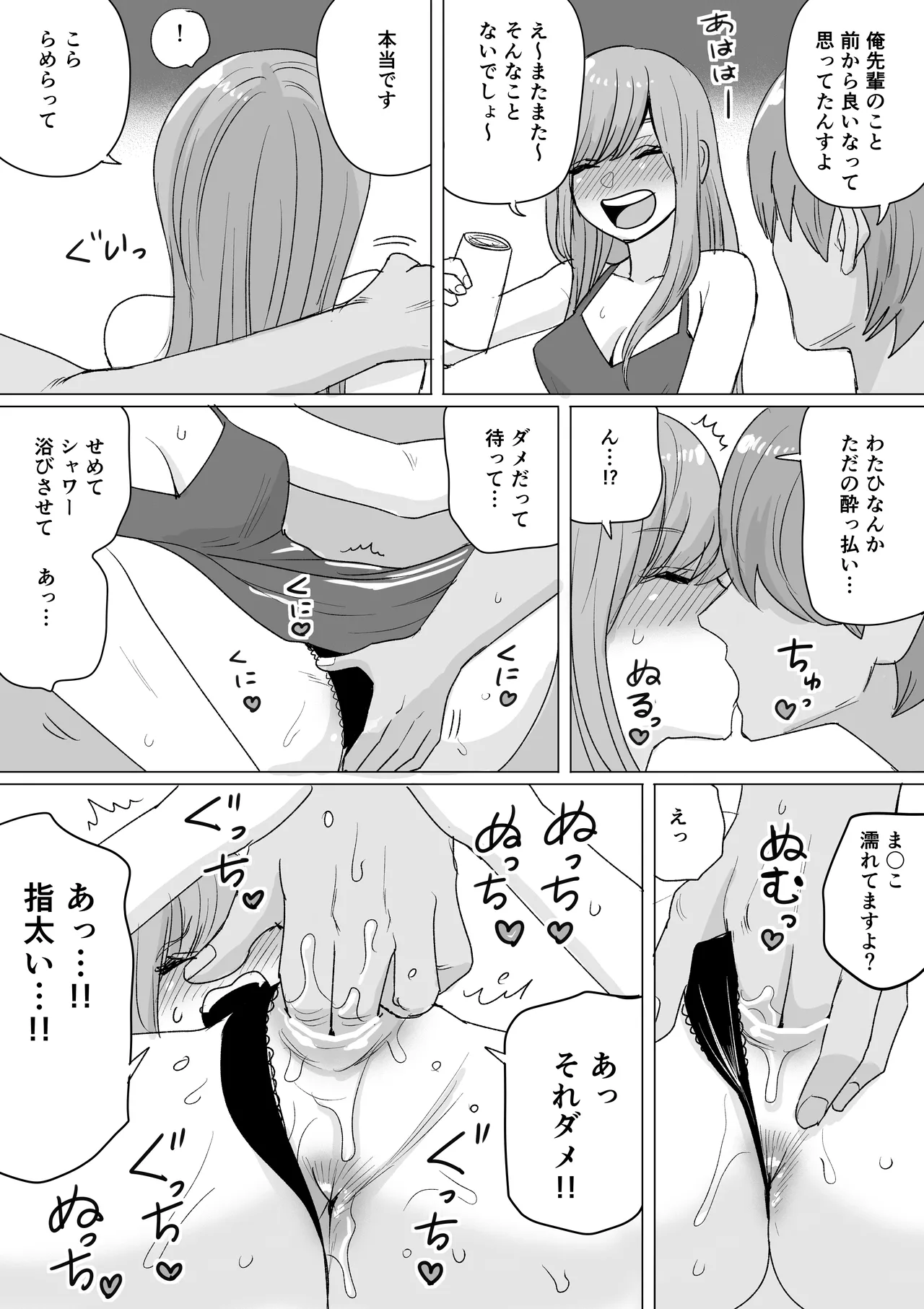 หน้า 16