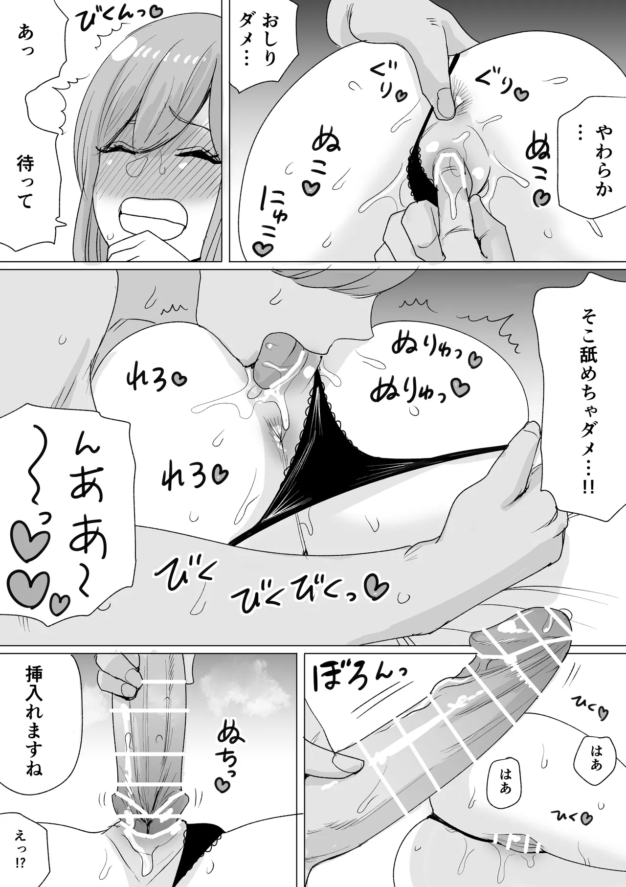 หน้า 17