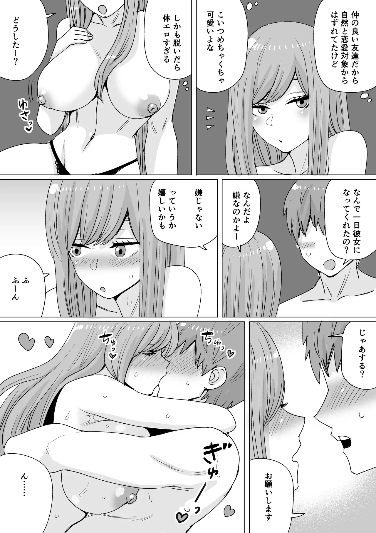 หน้า 2