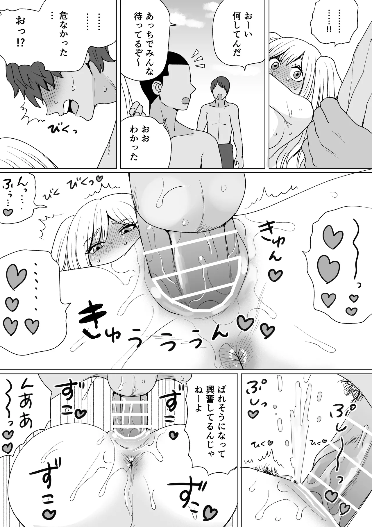 หน้า 16