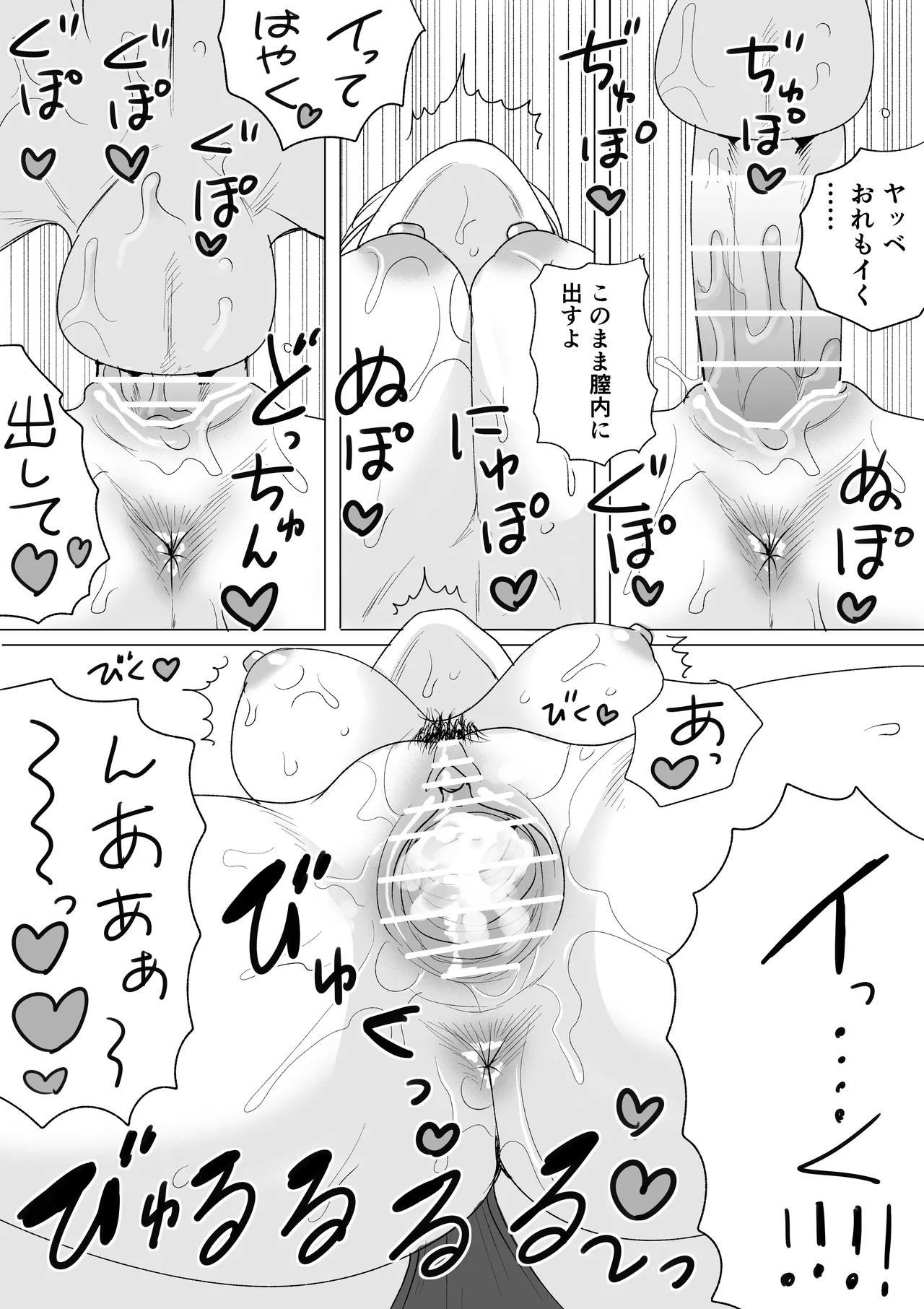 หน้า 17