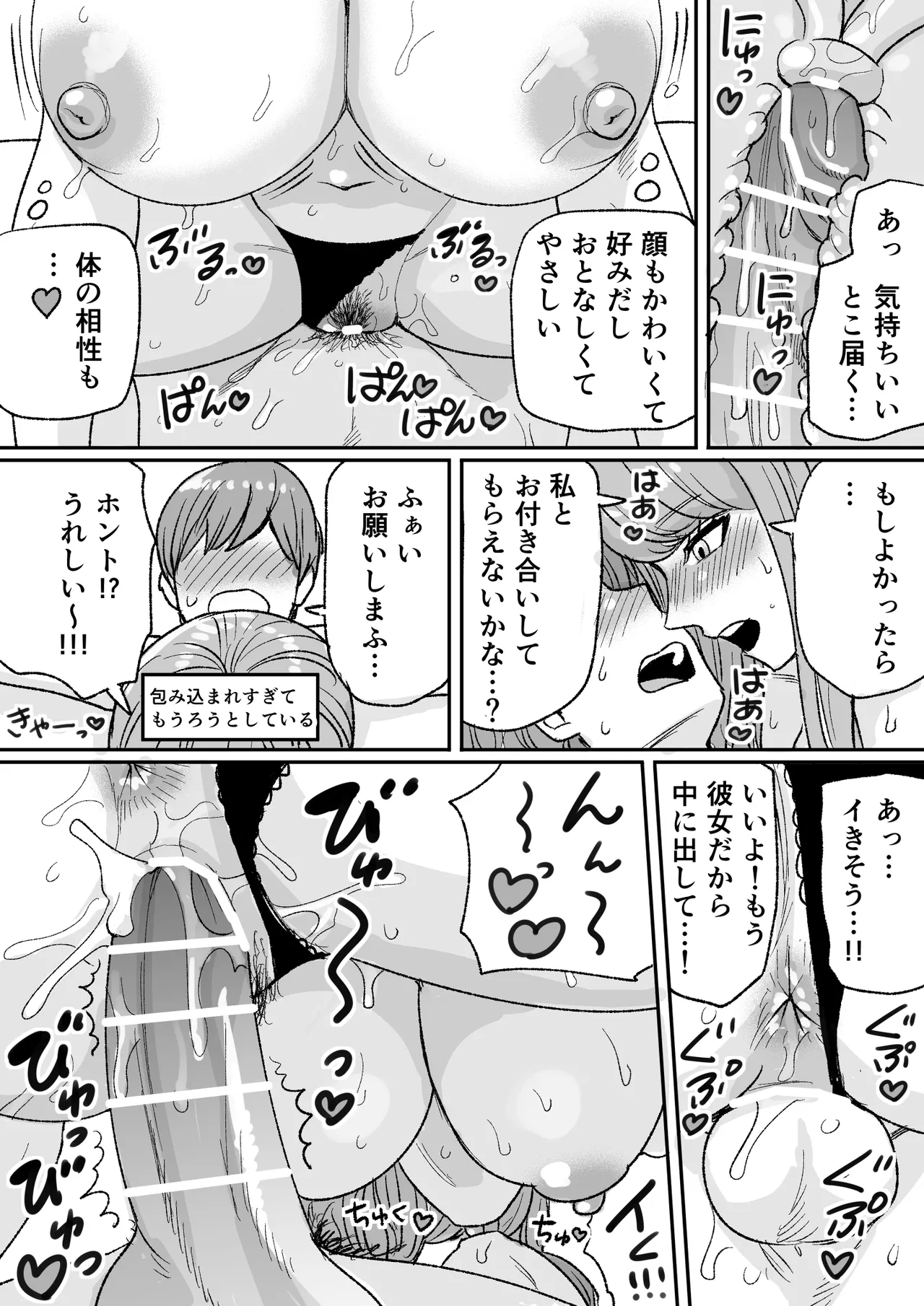 หน้า 3